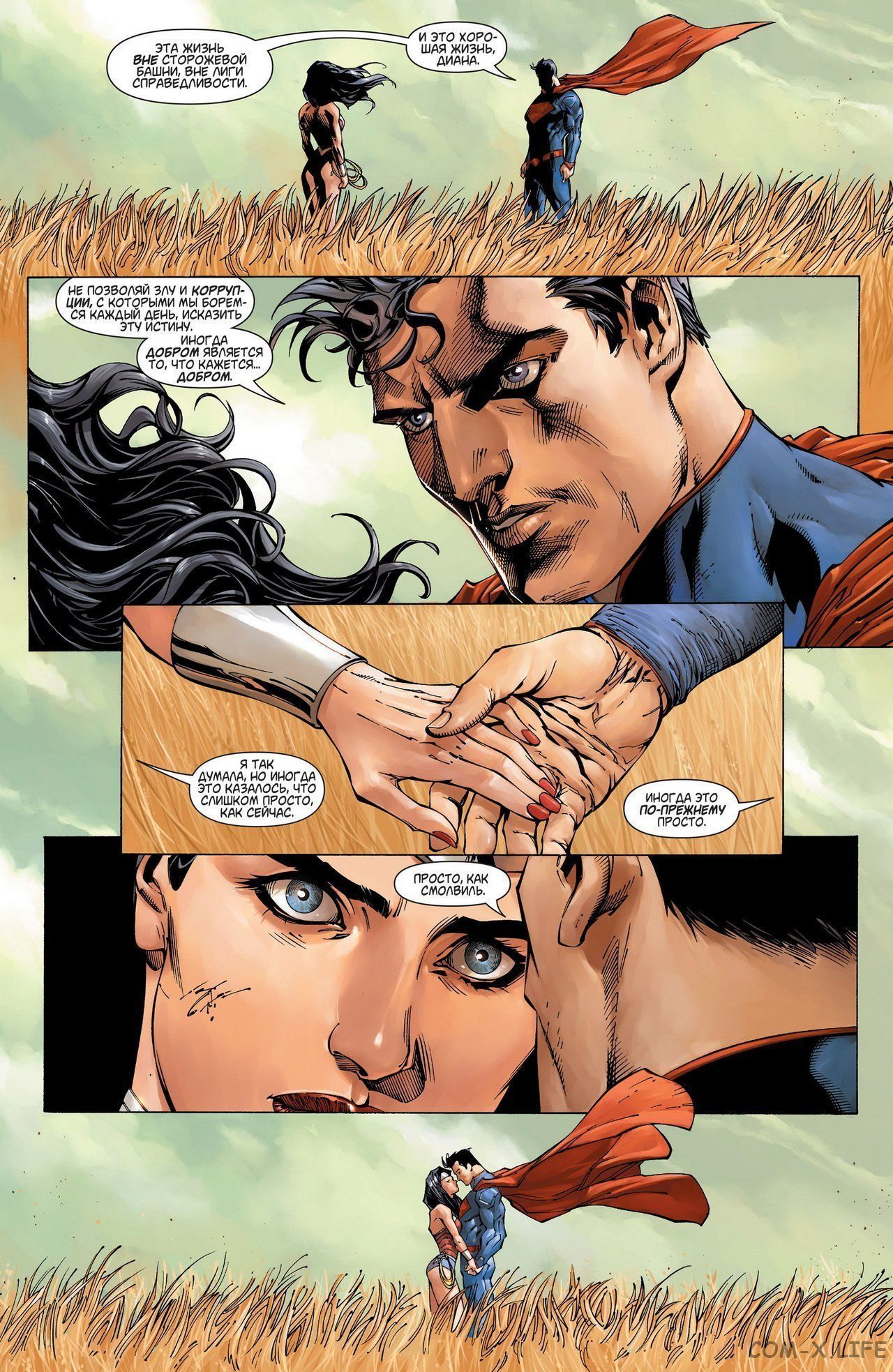Read Justice League Vol 2 Лига Справедливости Том 2 Manga Online
