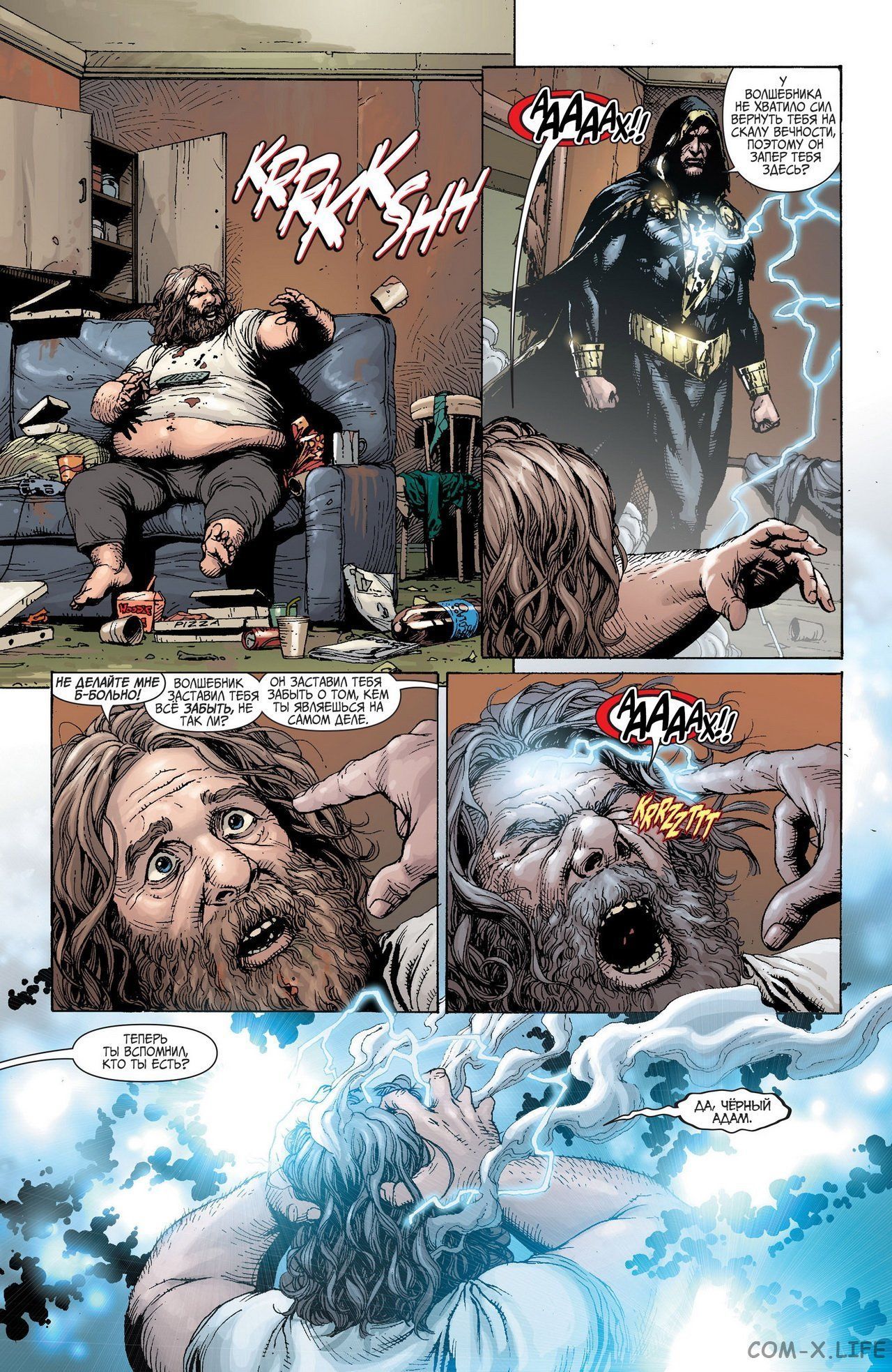 Read Justice League Vol 2 Лига Справедливости Том 2 Manga Online