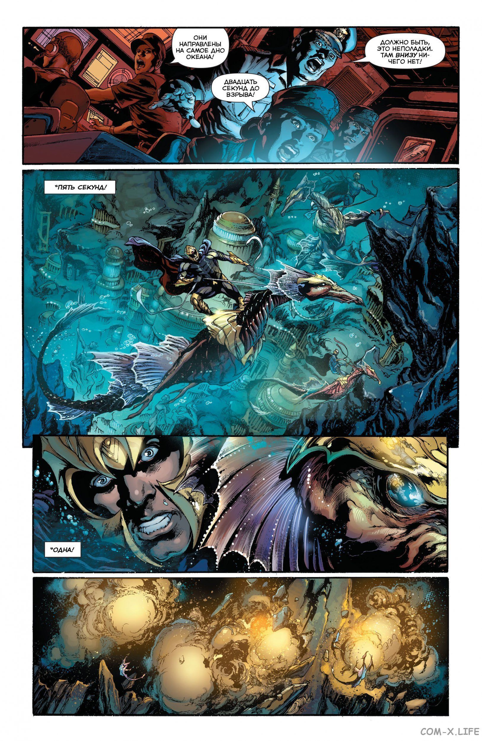 Read Justice League Vol 2 Лига Справедливости Том 2 Manga Online