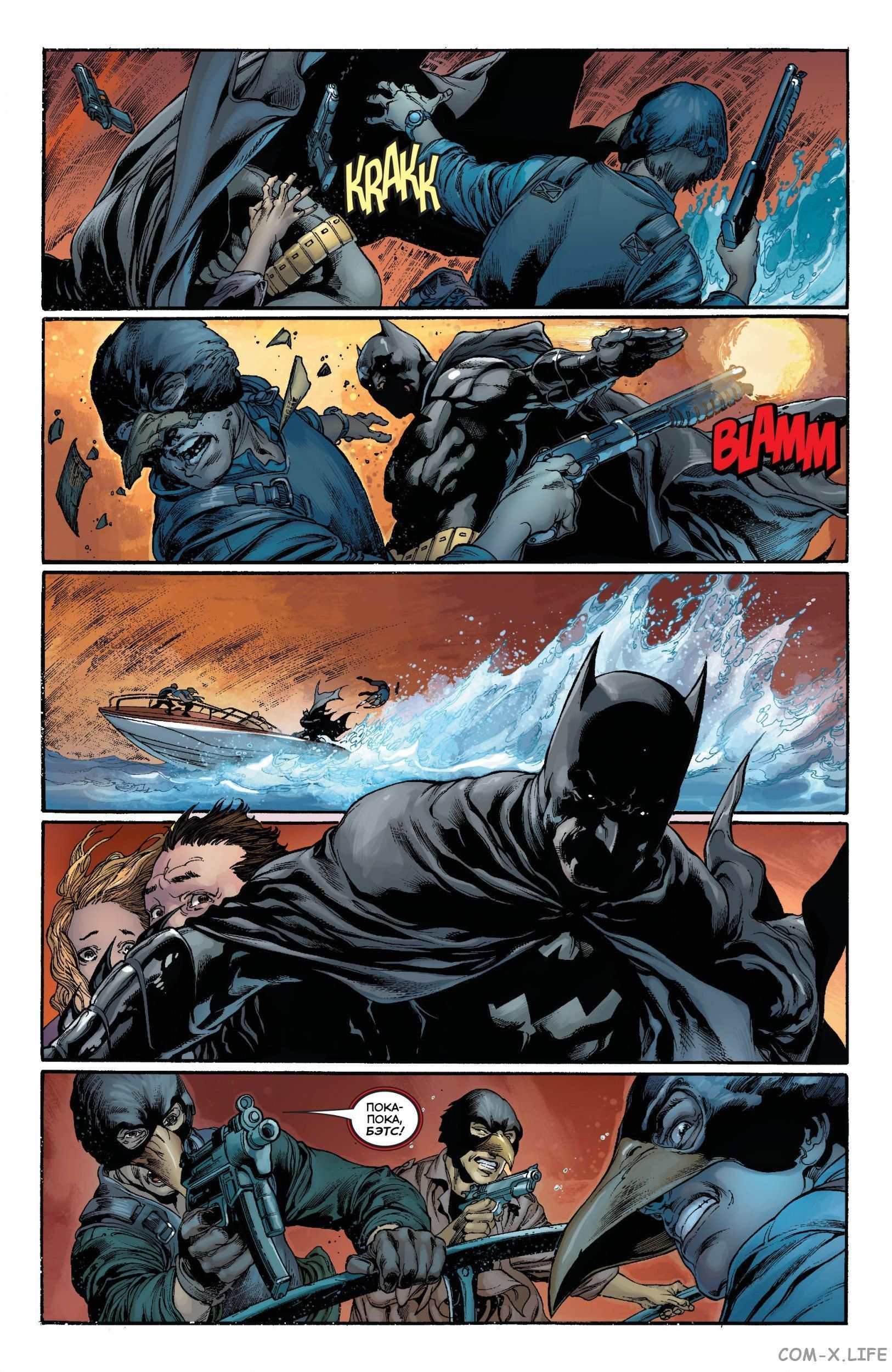 Read Justice League Vol 2 Лига Справедливости Том 2 Manga Online
