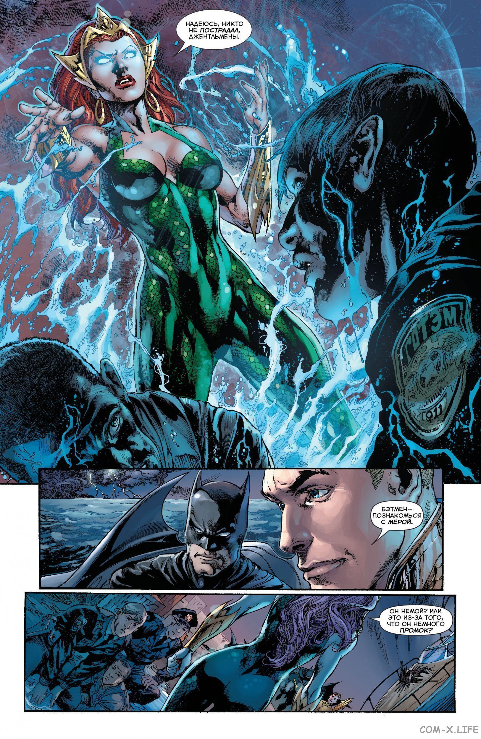 Read Justice League Vol 2 Лига Справедливости Том 2 Manga Online