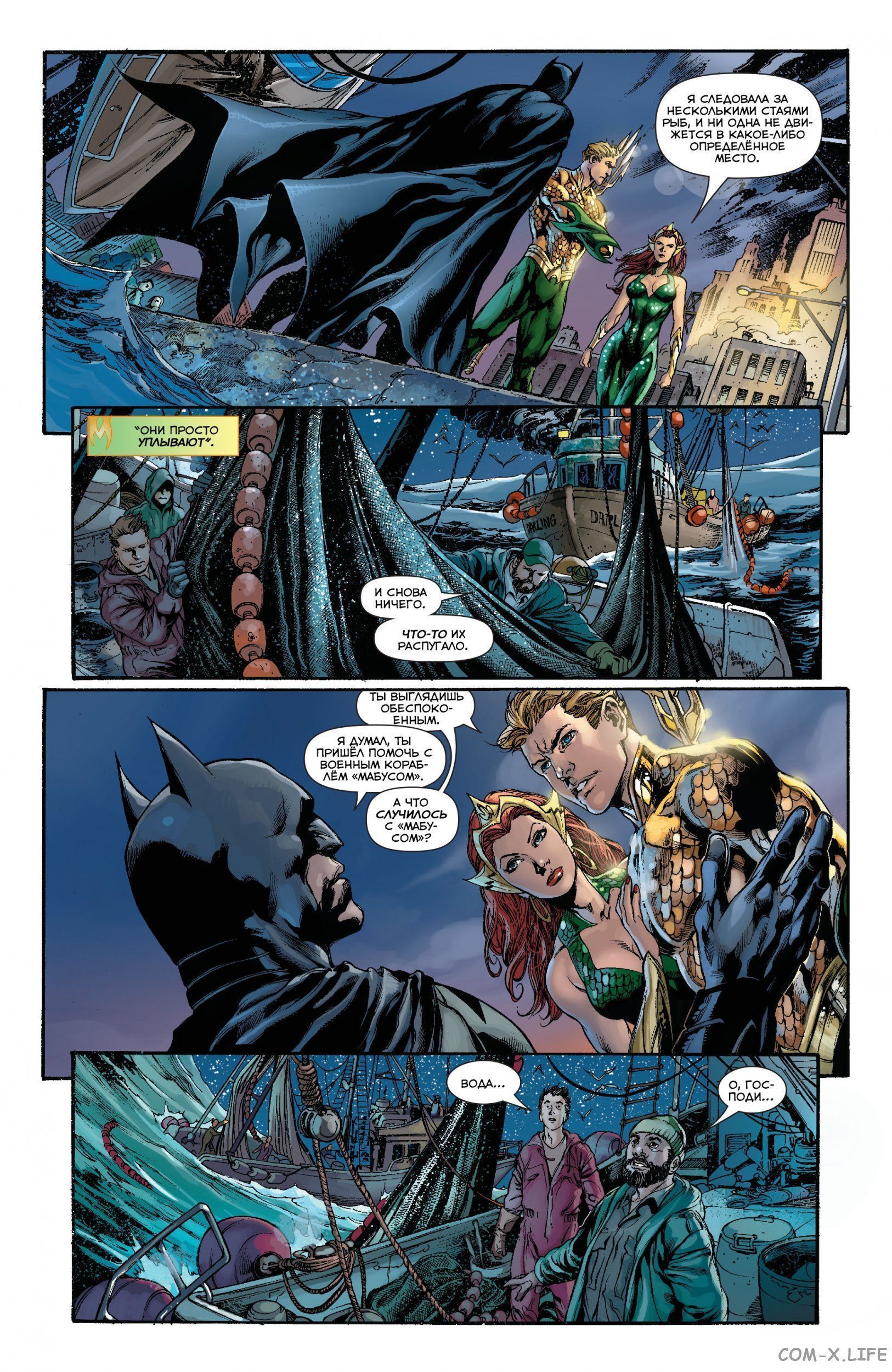 Read Justice League Vol 2 Лига Справедливости Том 2 Manga Online