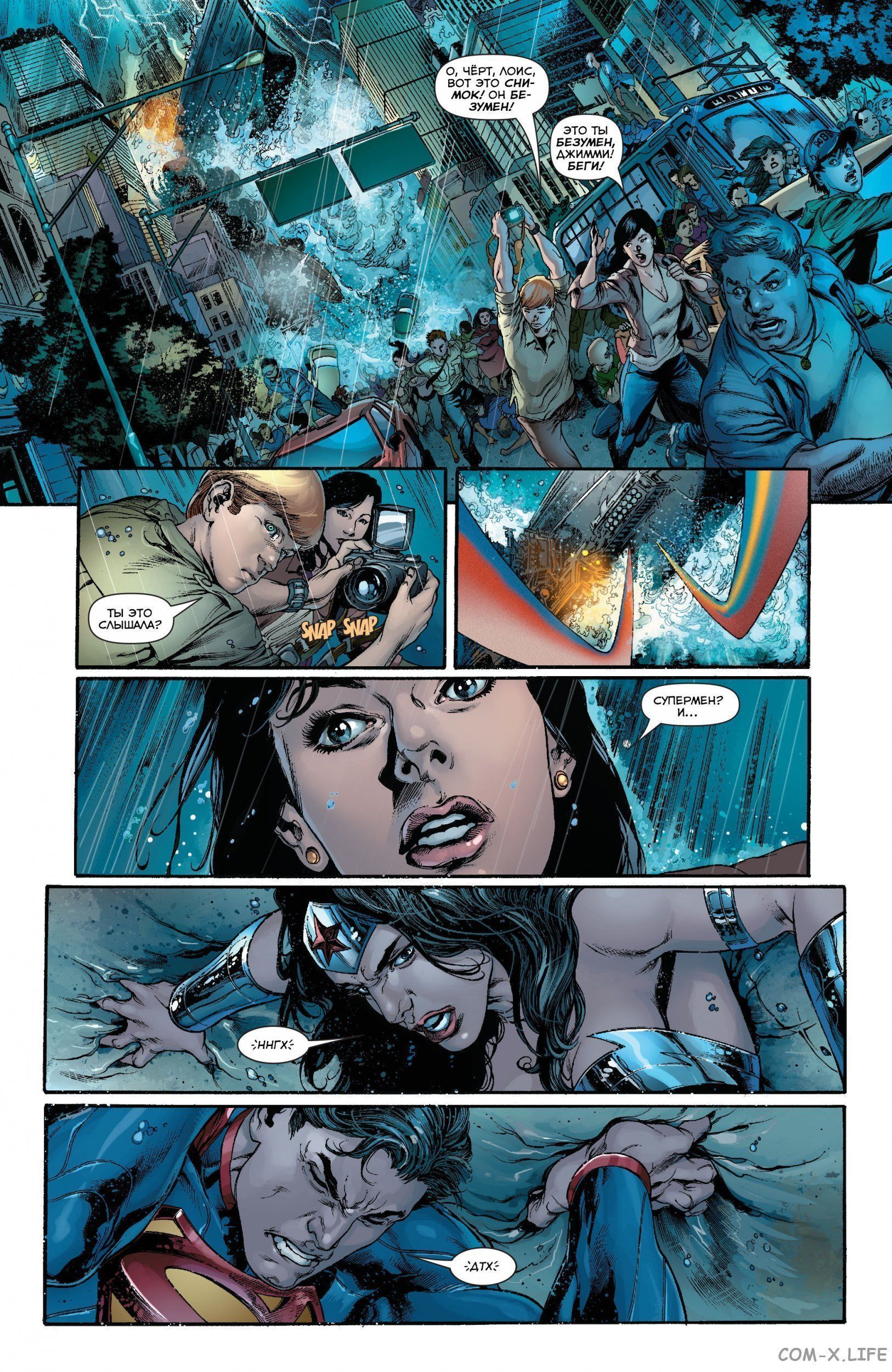 Read Justice League Vol 2 Лига Справедливости Том 2 Manga Online