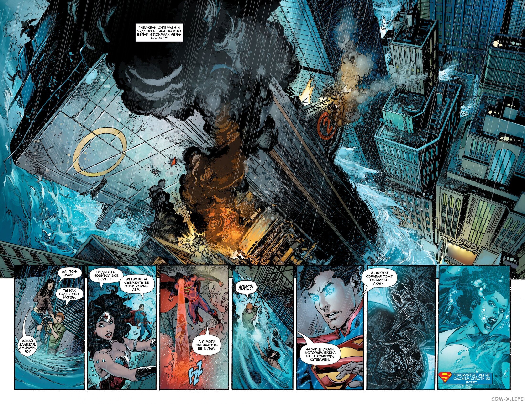 Read Justice League Vol 2 Лига Справедливости Том 2 Manga Online