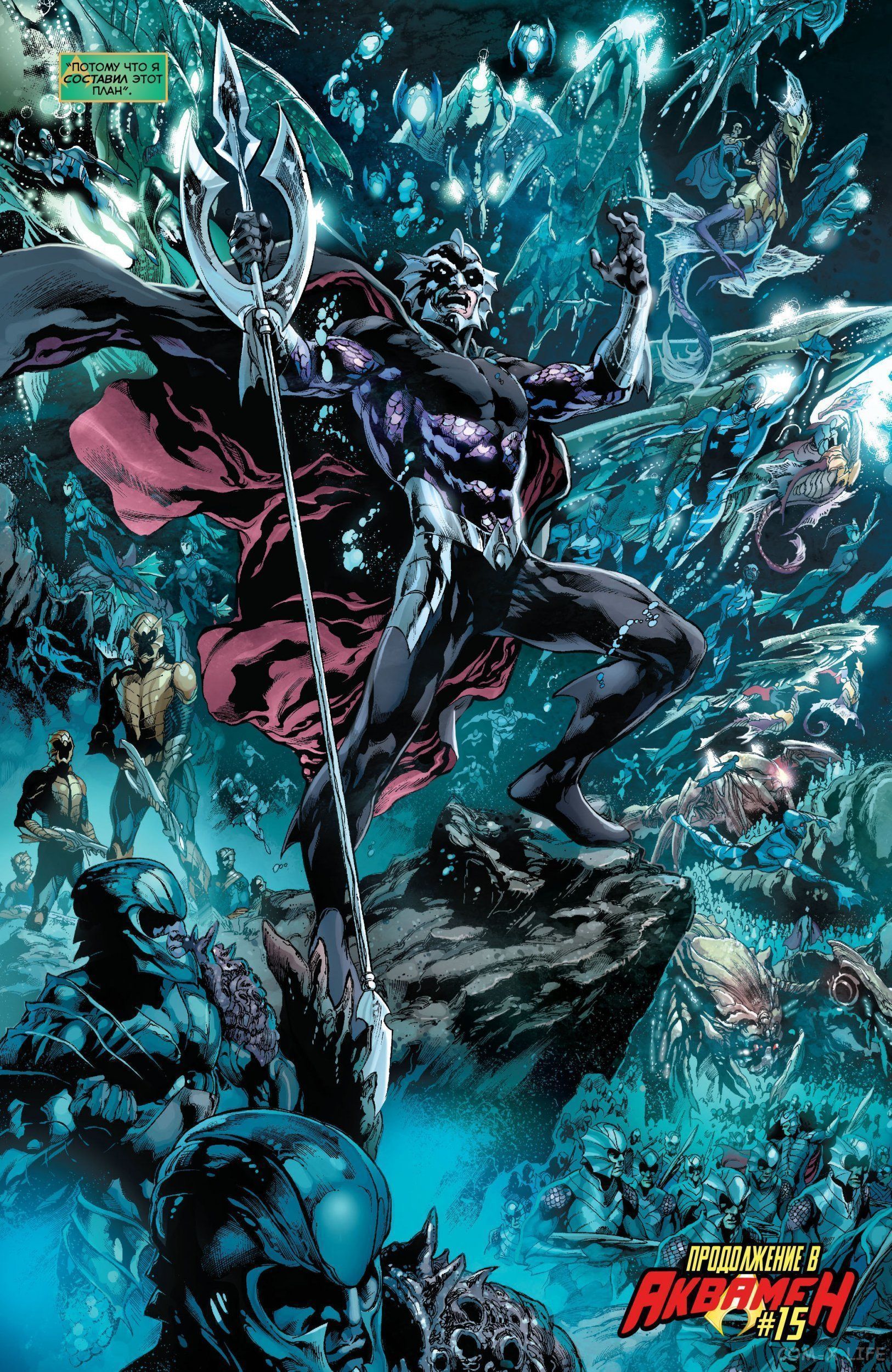 Read Justice League Vol 2 Лига Справедливости Том 2 Manga Online