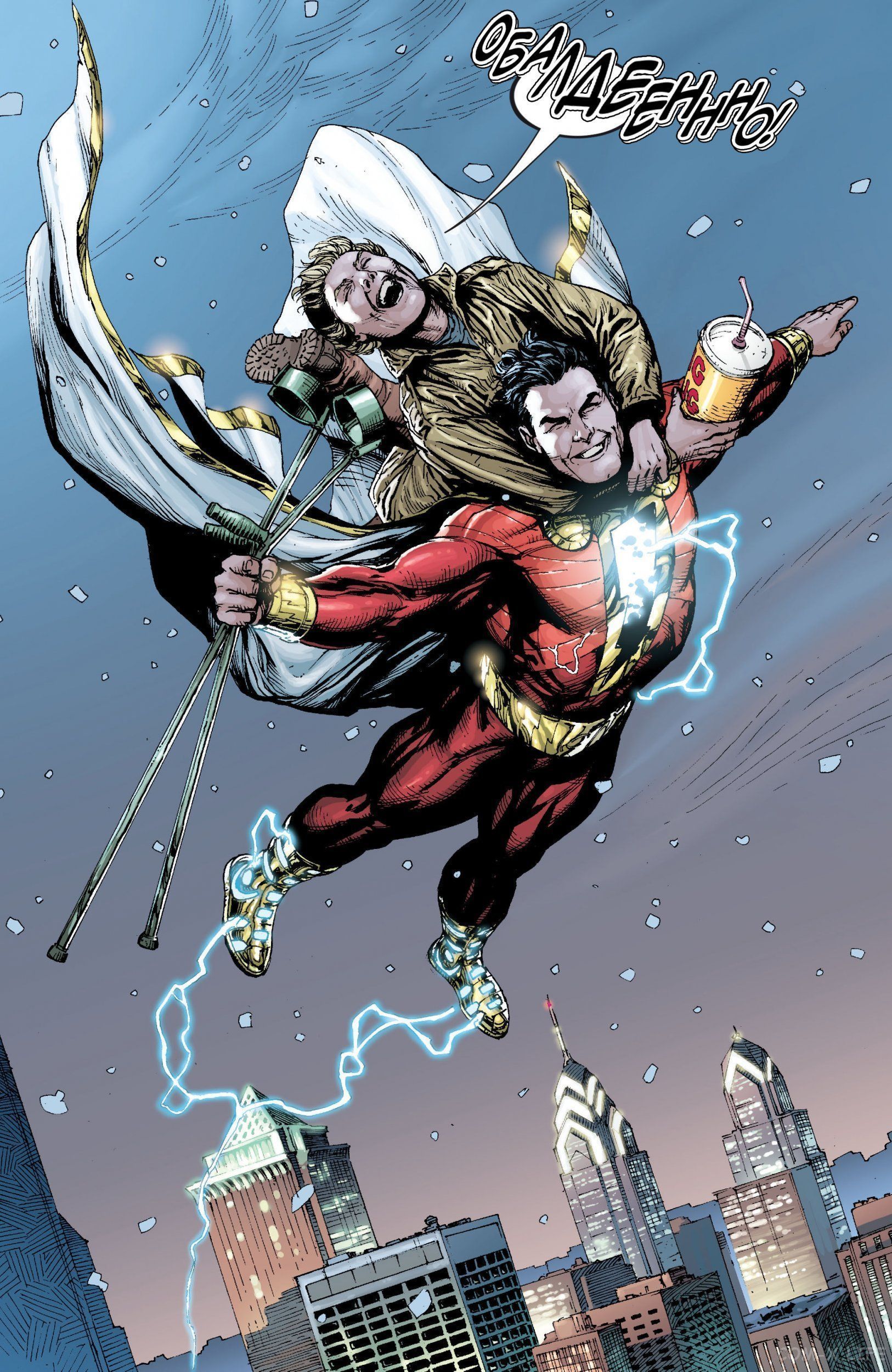 Read Justice League Vol 2 Лига Справедливости Том 2 Manga Online