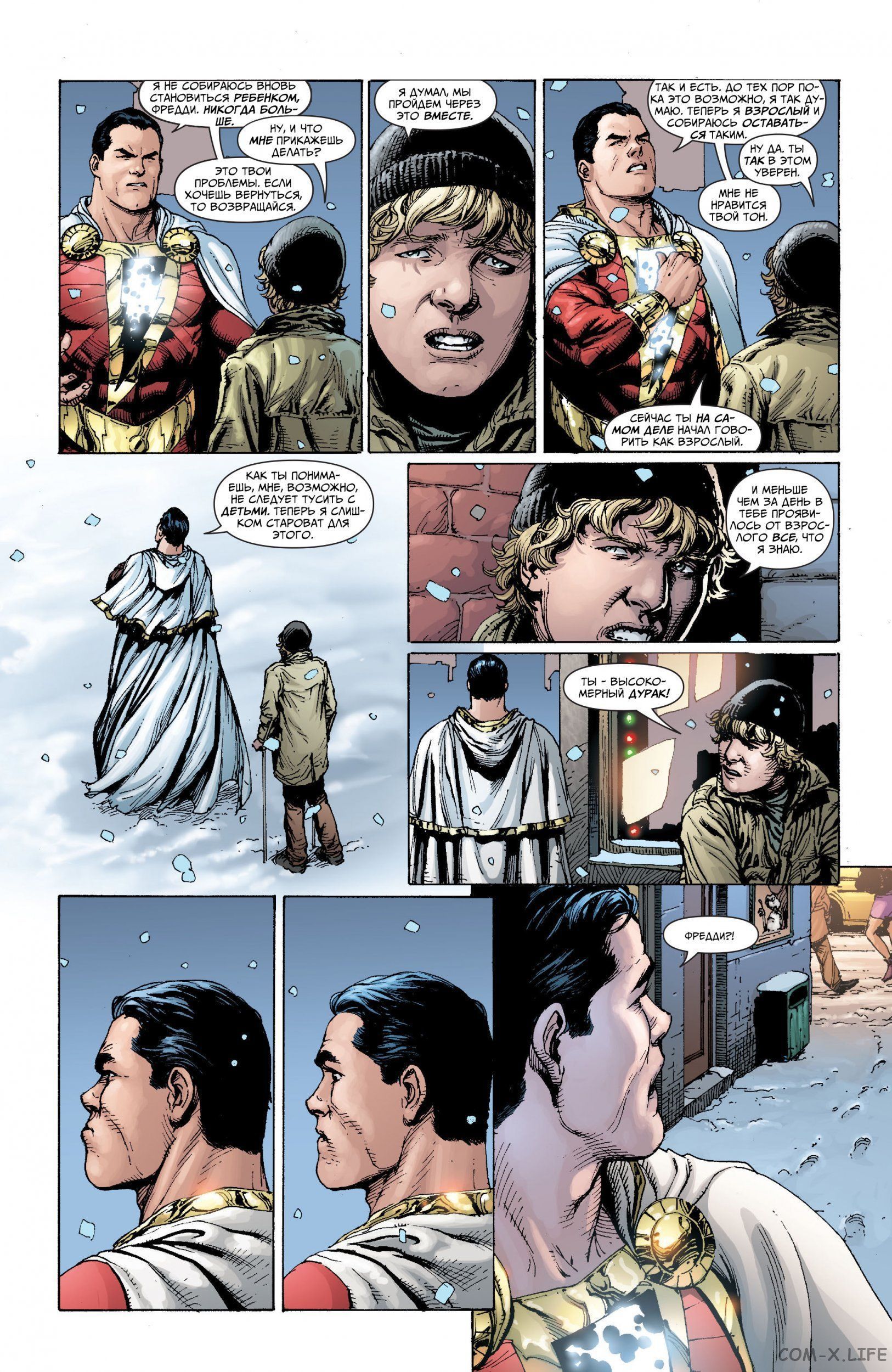 Read Justice League Vol 2 Лига Справедливости Том 2 Manga Online
