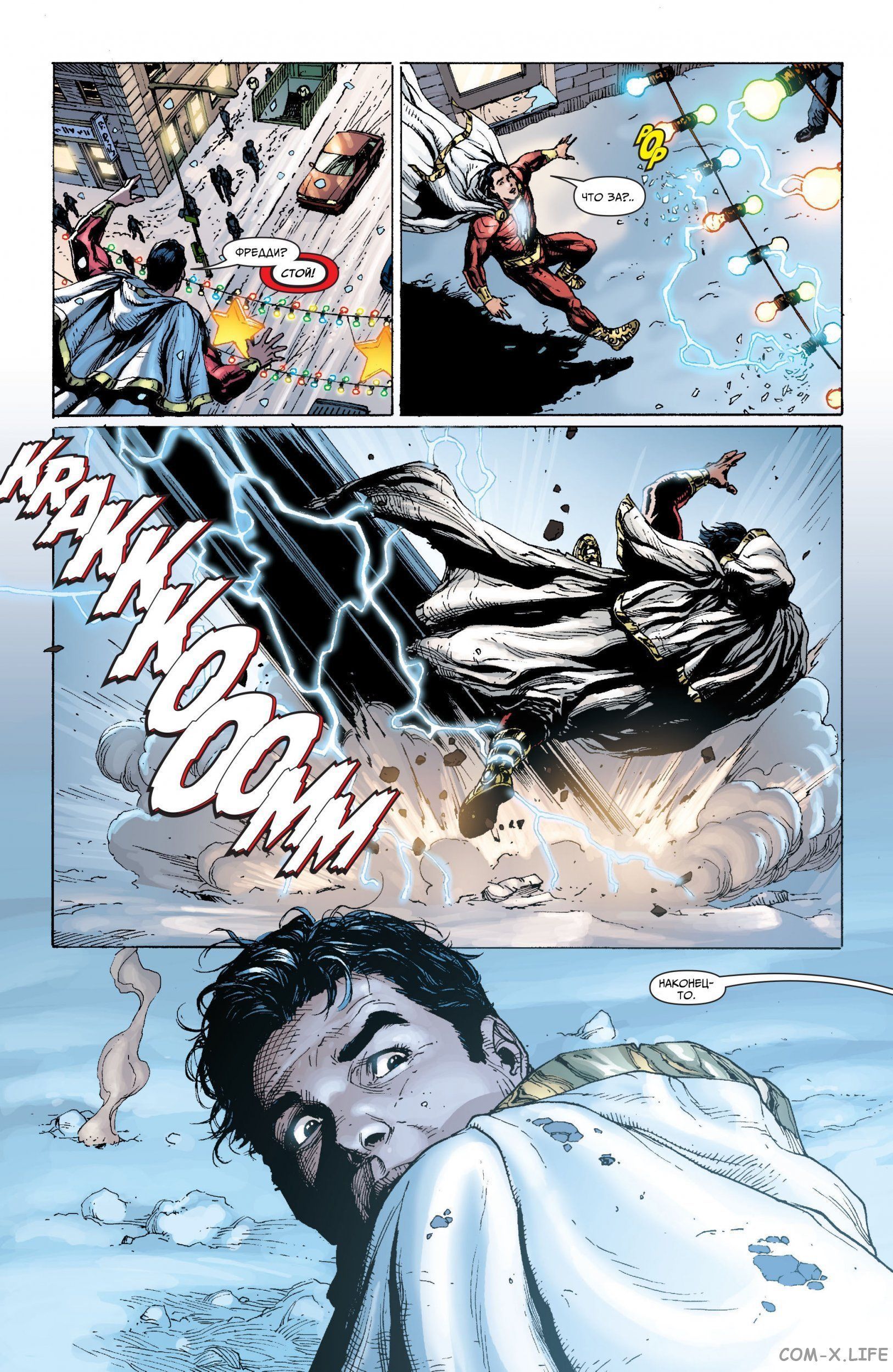 Read Justice League Vol 2 Лига Справедливости Том 2 Manga Online