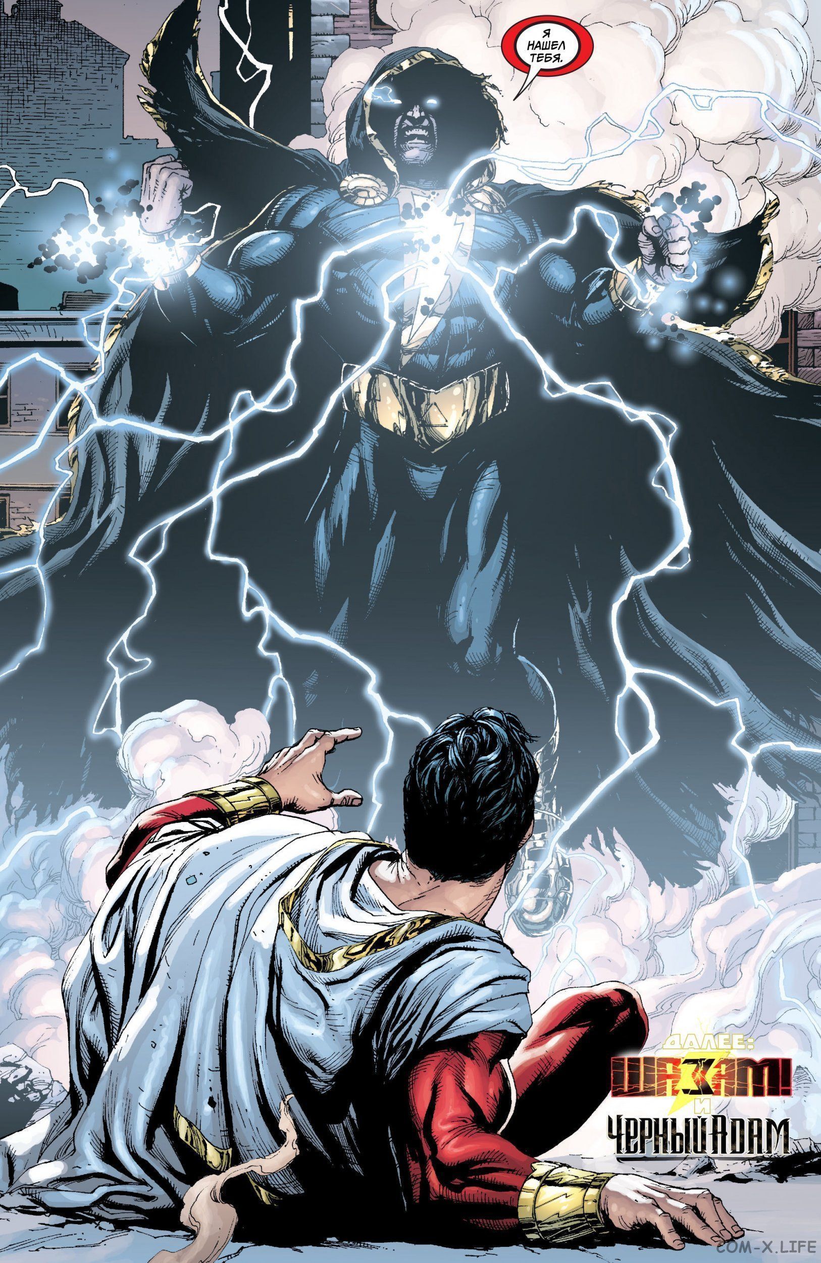 Read Justice League Vol 2 Лига Справедливости Том 2 Manga Online