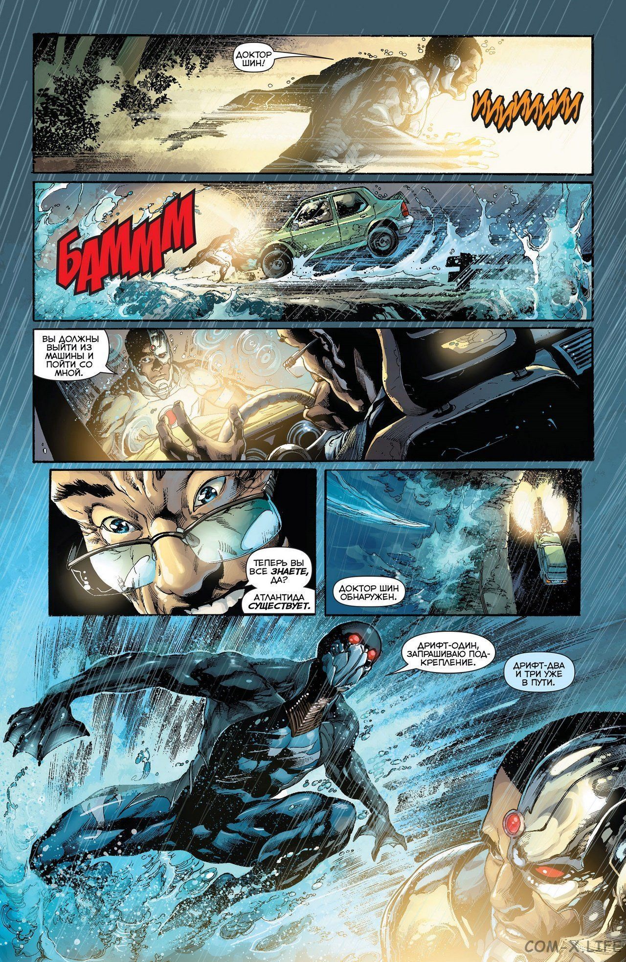Read Justice League Vol 2 Лига Справедливости Том 2 Manga Online