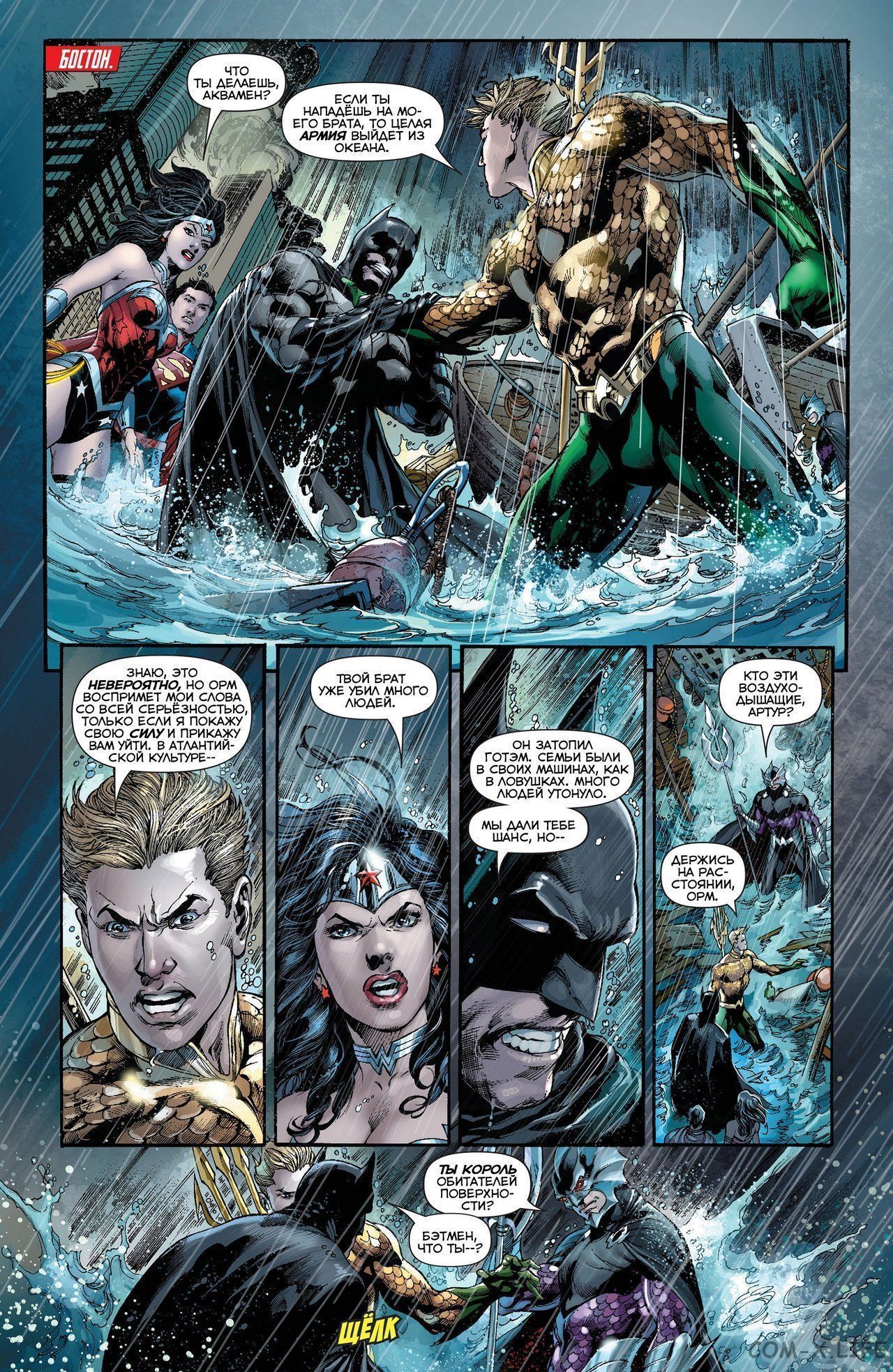 Read Justice League Vol 2 Лига Справедливости Том 2 Manga Online