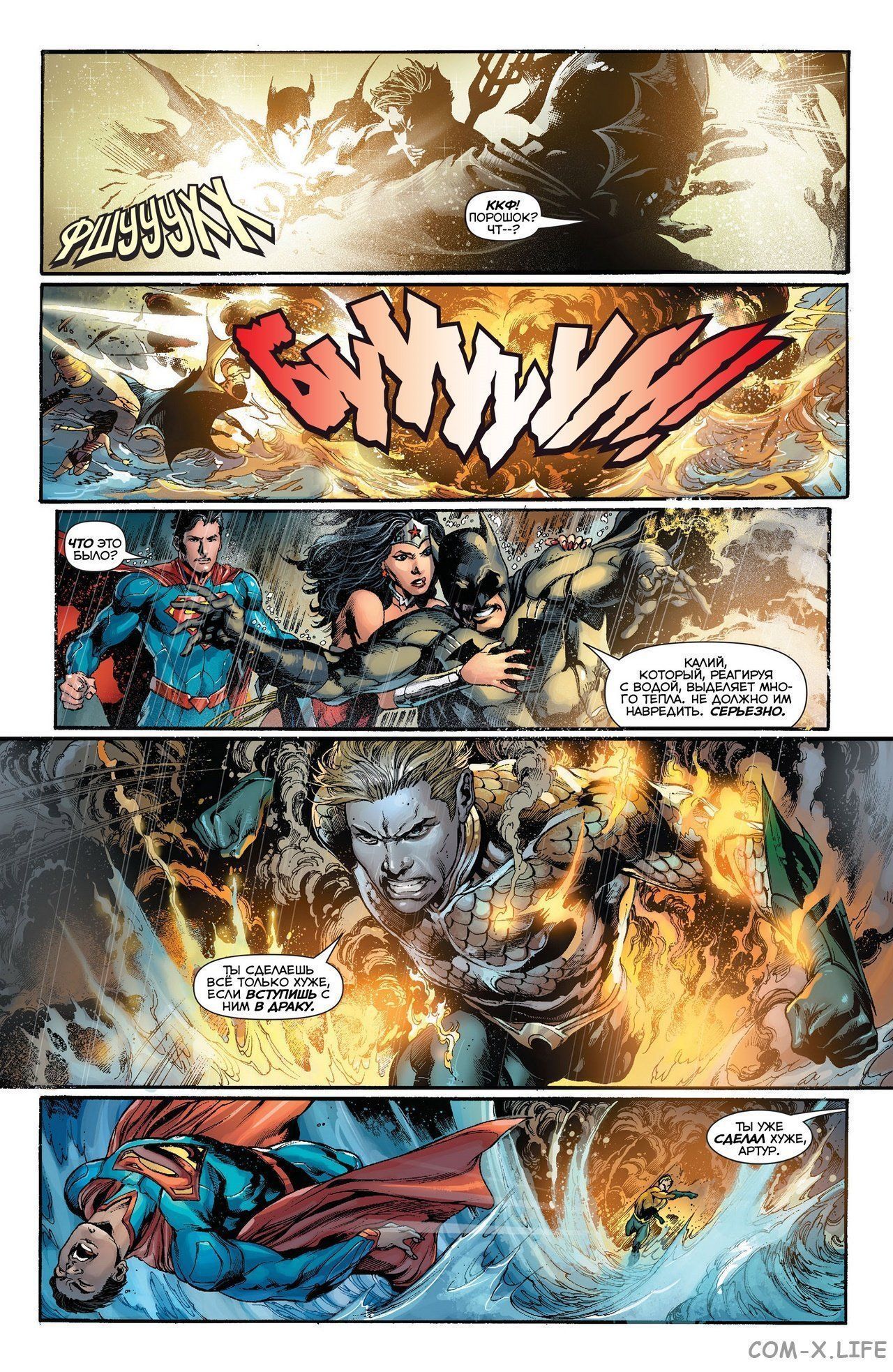 Read Justice League Vol 2 Лига Справедливости Том 2 Manga Online