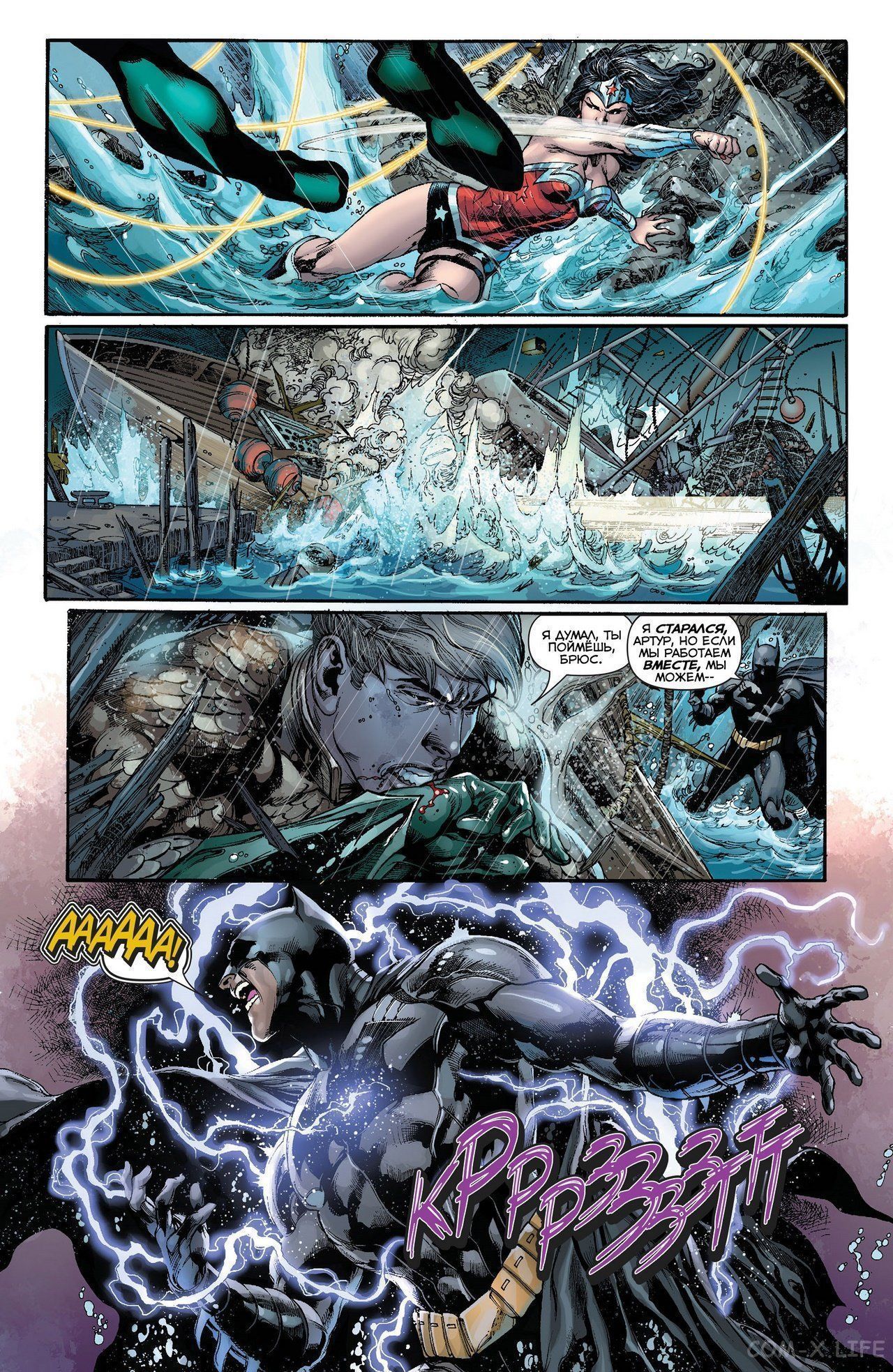 Read Justice League Vol 2 Лига Справедливости Том 2 Manga Online