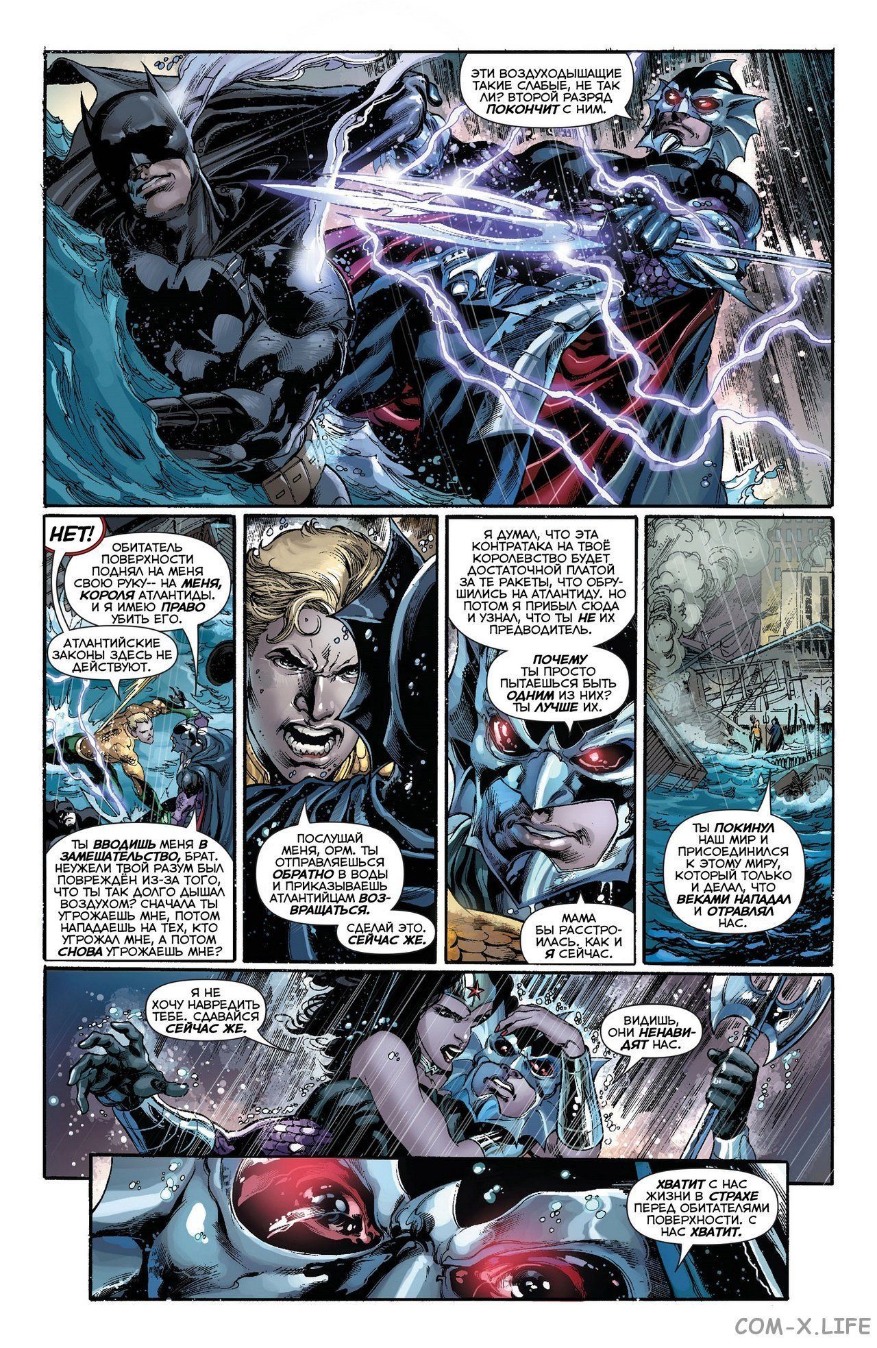 Read Justice League Vol 2 Лига Справедливости Том 2 Manga Online