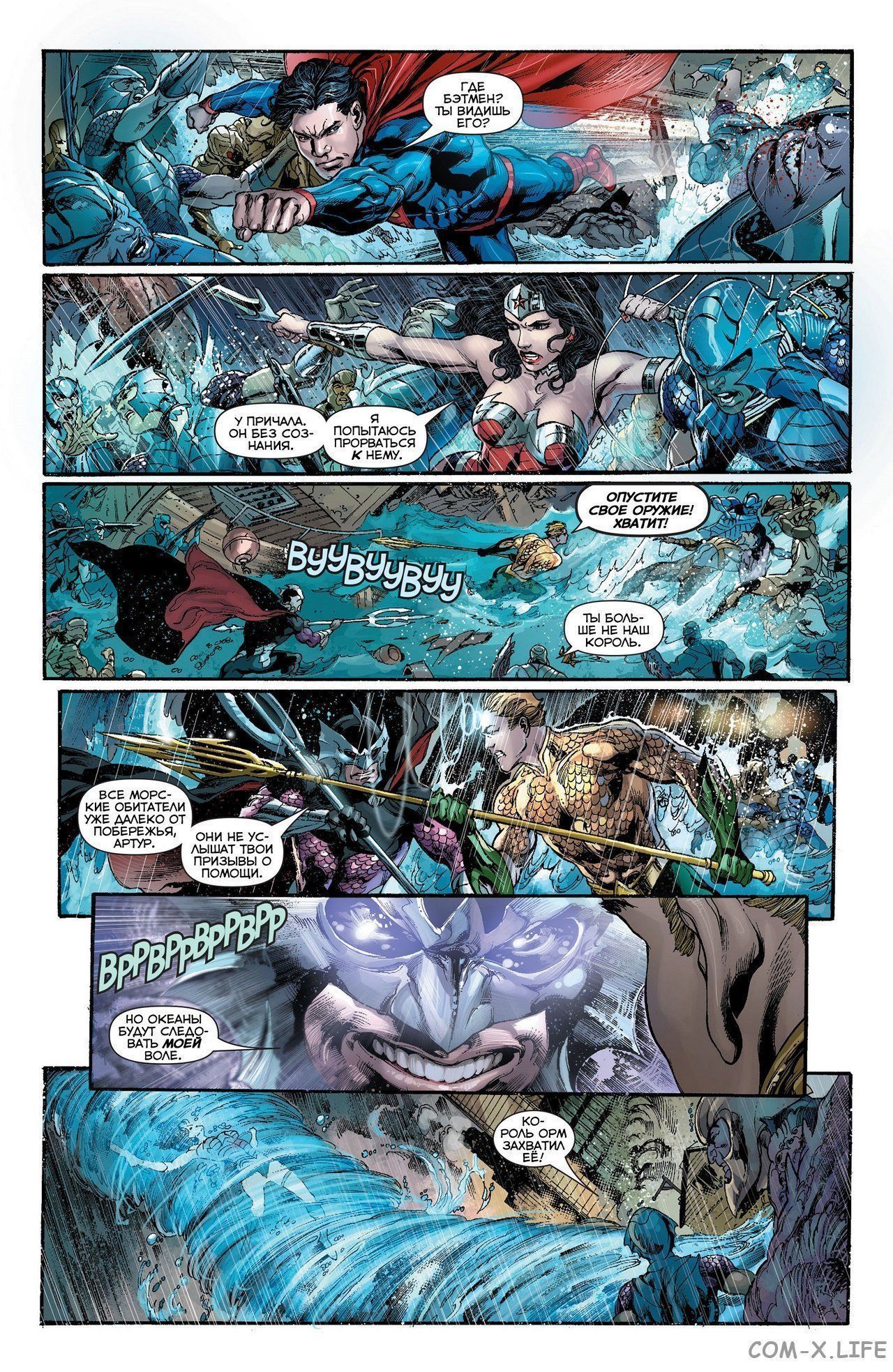Read Justice League Vol 2 Лига Справедливости Том 2 Manga Online