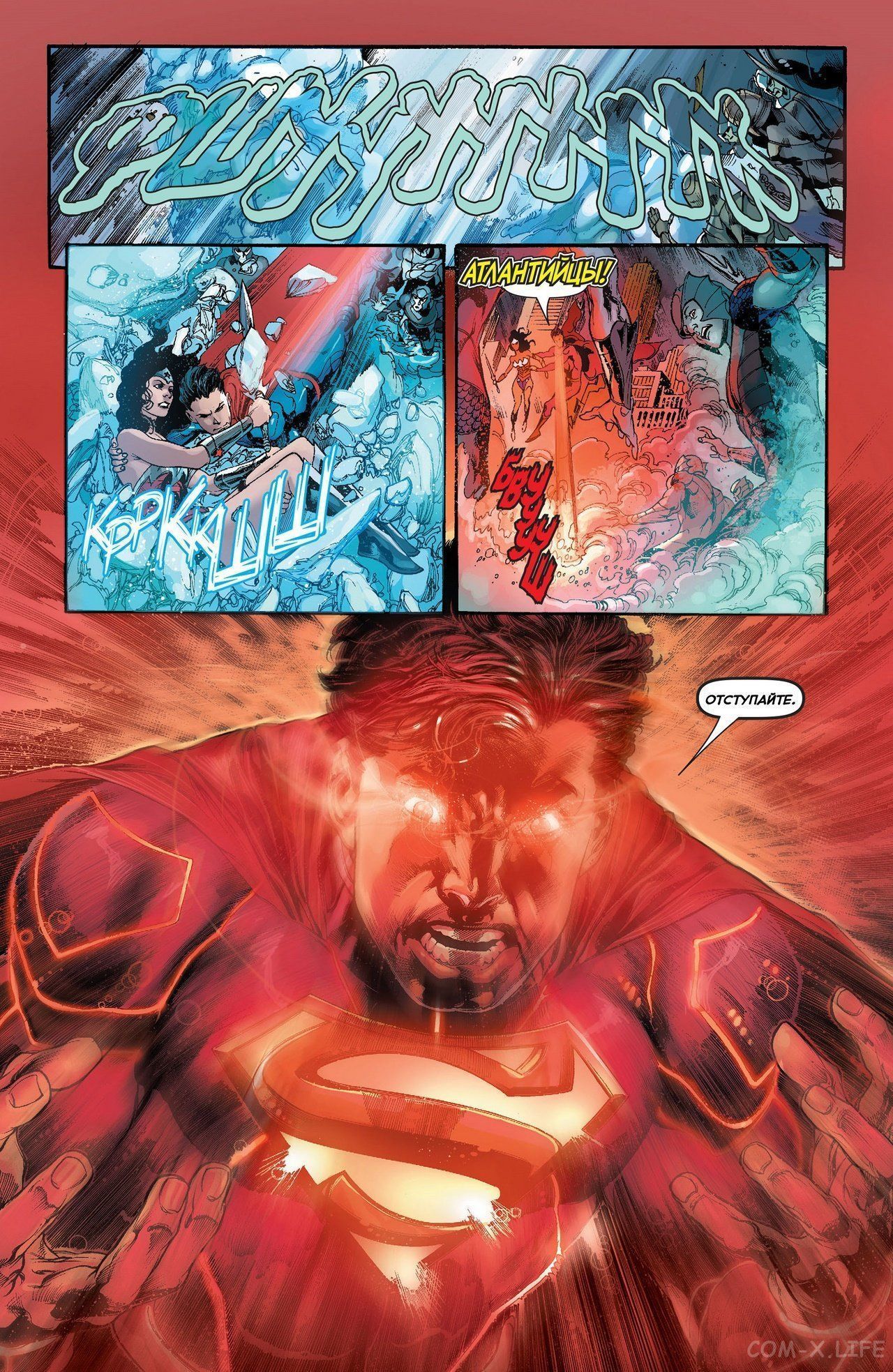 Read Justice League Vol 2 Лига Справедливости Том 2 Manga Online
