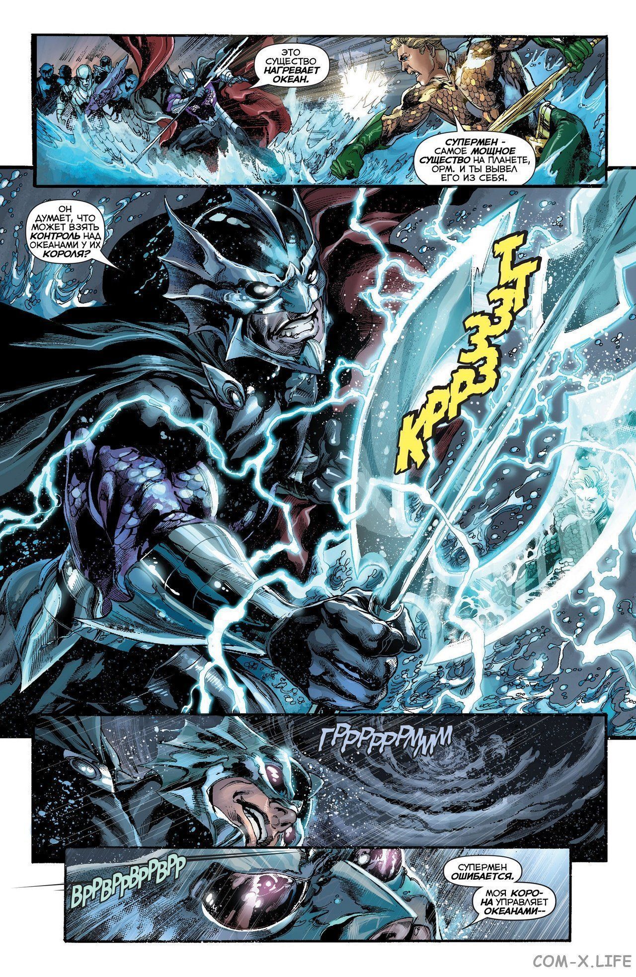 Read Justice League Vol 2 Лига Справедливости Том 2 Manga Online