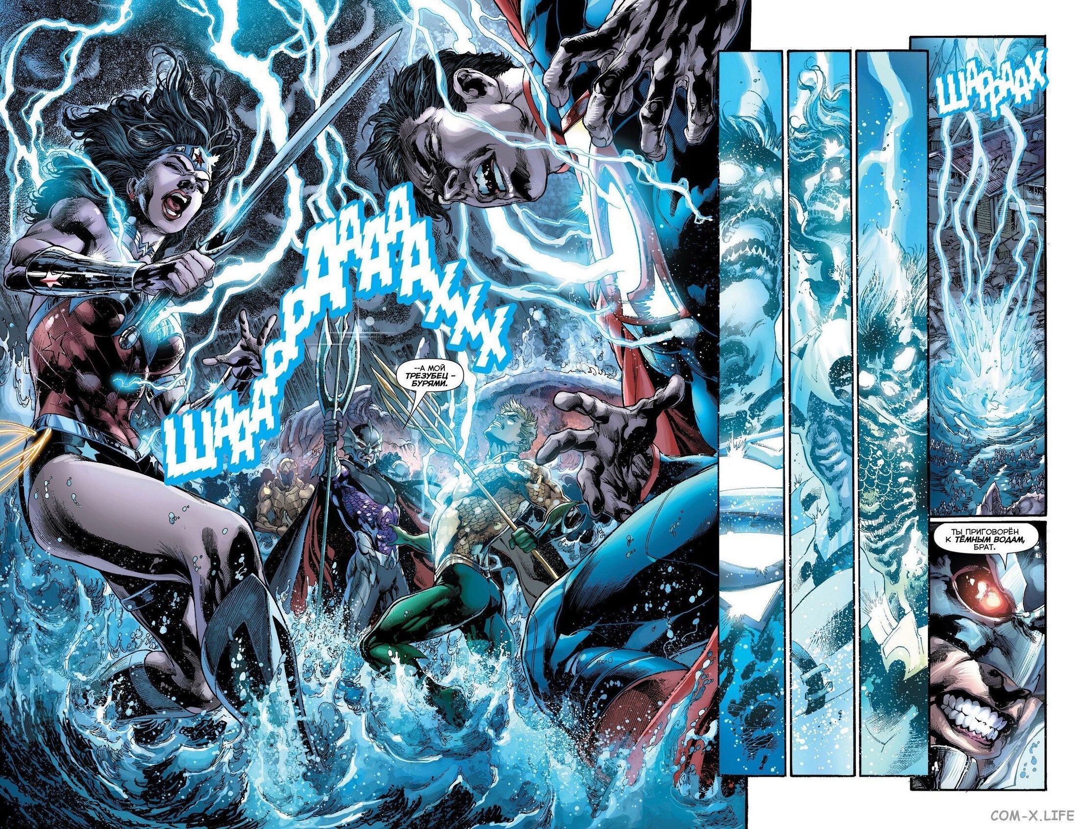 Read Justice League Vol 2 Лига Справедливости Том 2 Manga Online