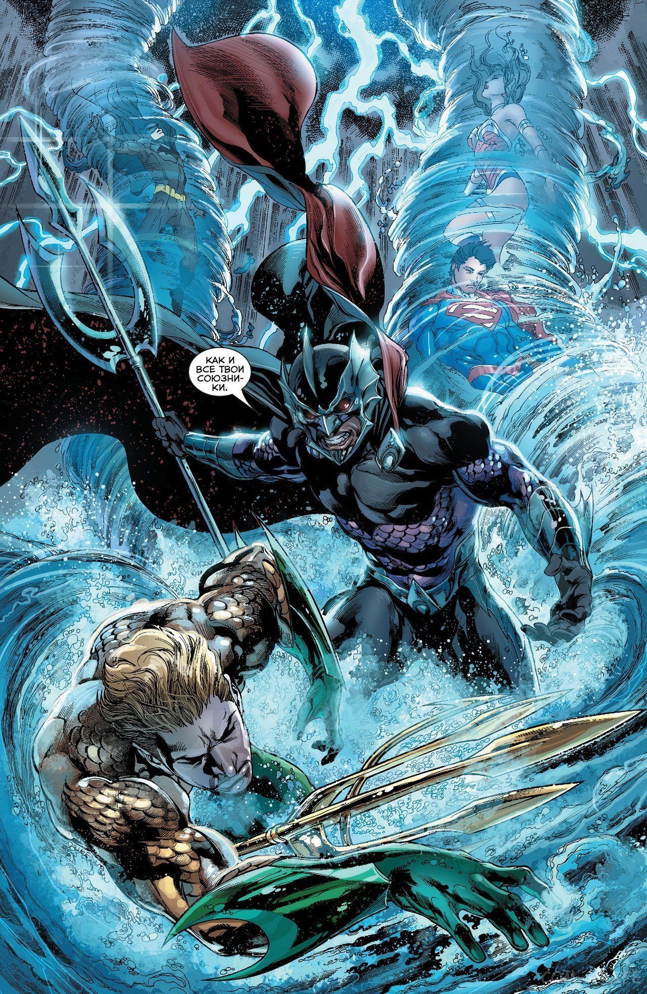 Read Justice League Vol 2 Лига Справедливости Том 2 Manga Online