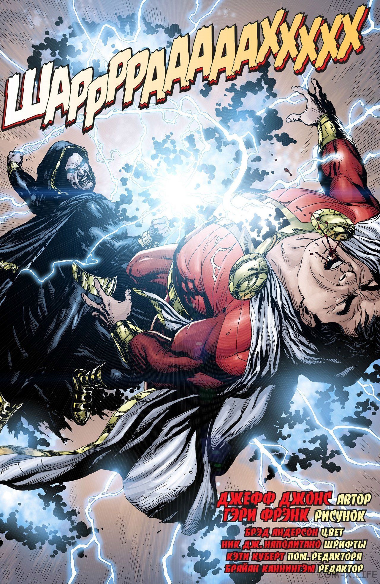 Read Justice League Vol 2 Лига Справедливости Том 2 Manga Online