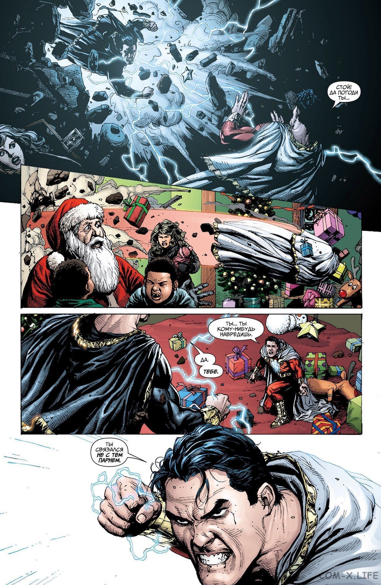Read Justice League Vol 2 Лига Справедливости Том 2 Manga Online