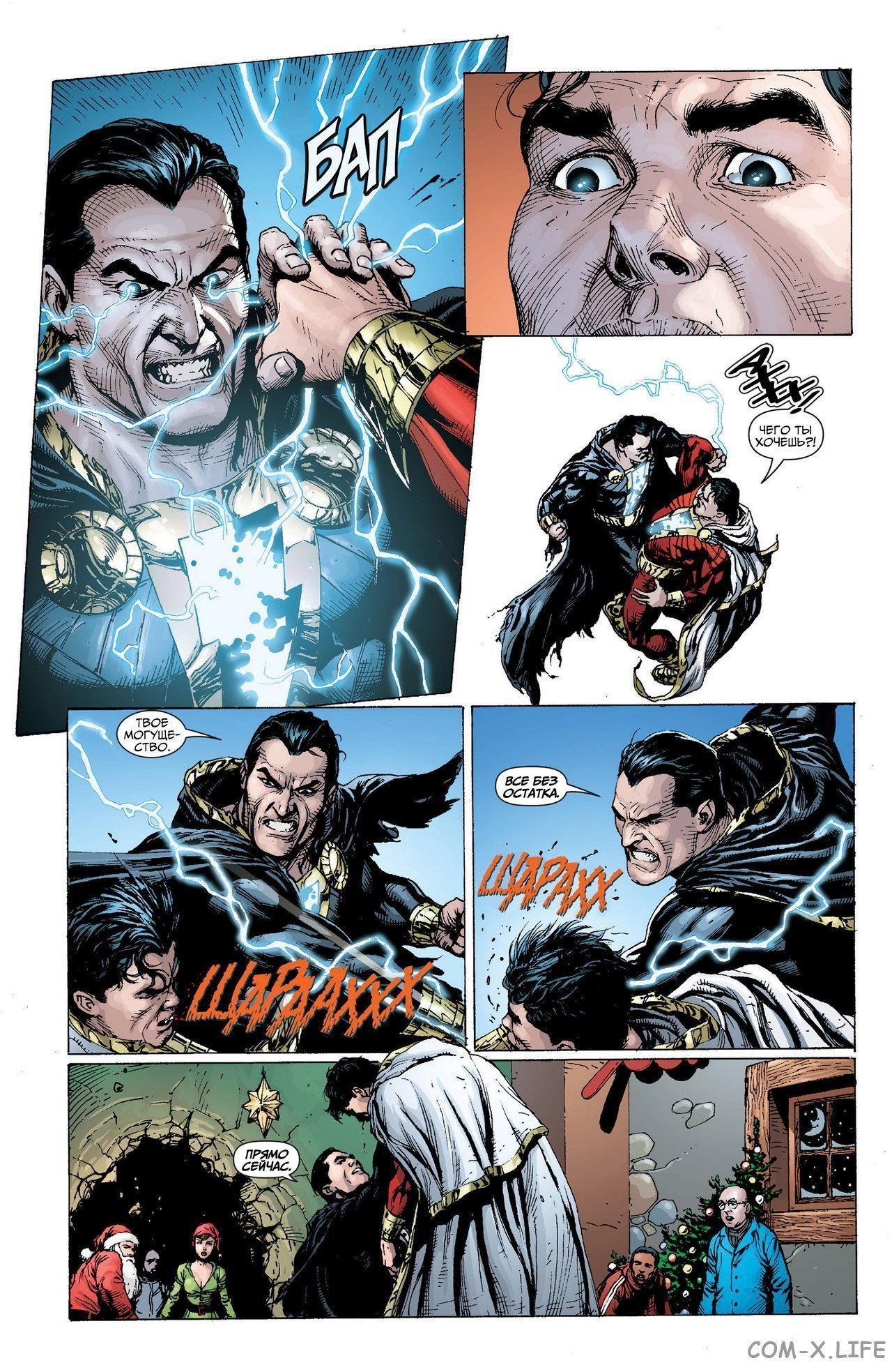Read Justice League Vol 2 Лига Справедливости Том 2 Manga Online