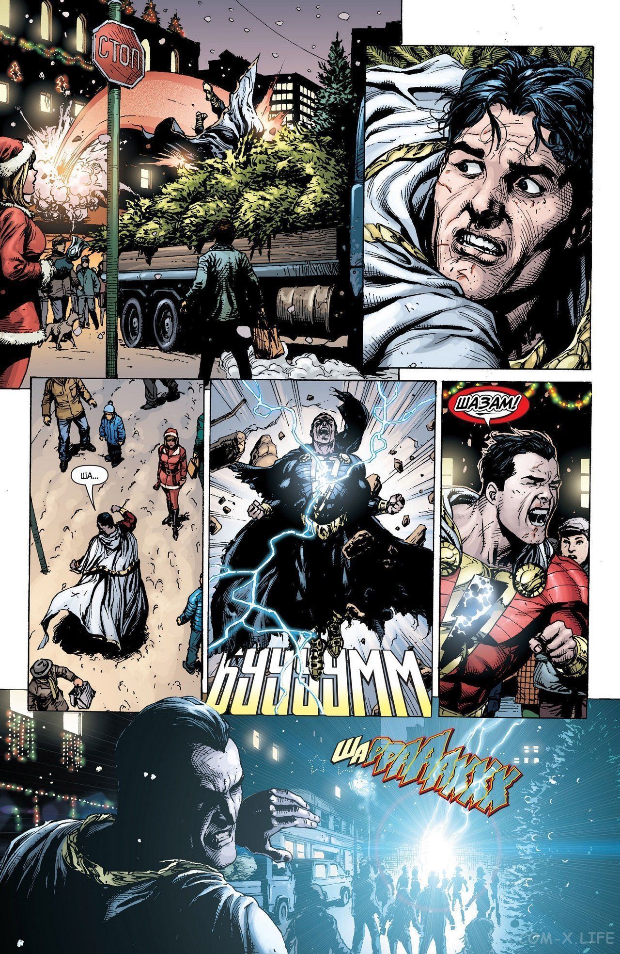 Read Justice League Vol 2 Лига Справедливости Том 2 Manga Online