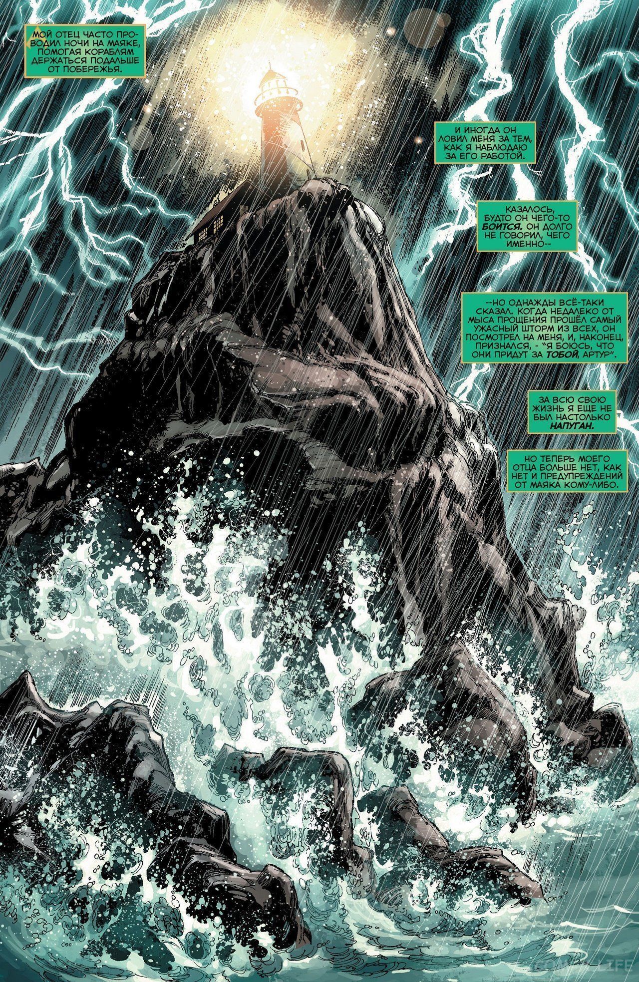 Read Justice League Vol 2 Лига Справедливости Том 2 Manga Online