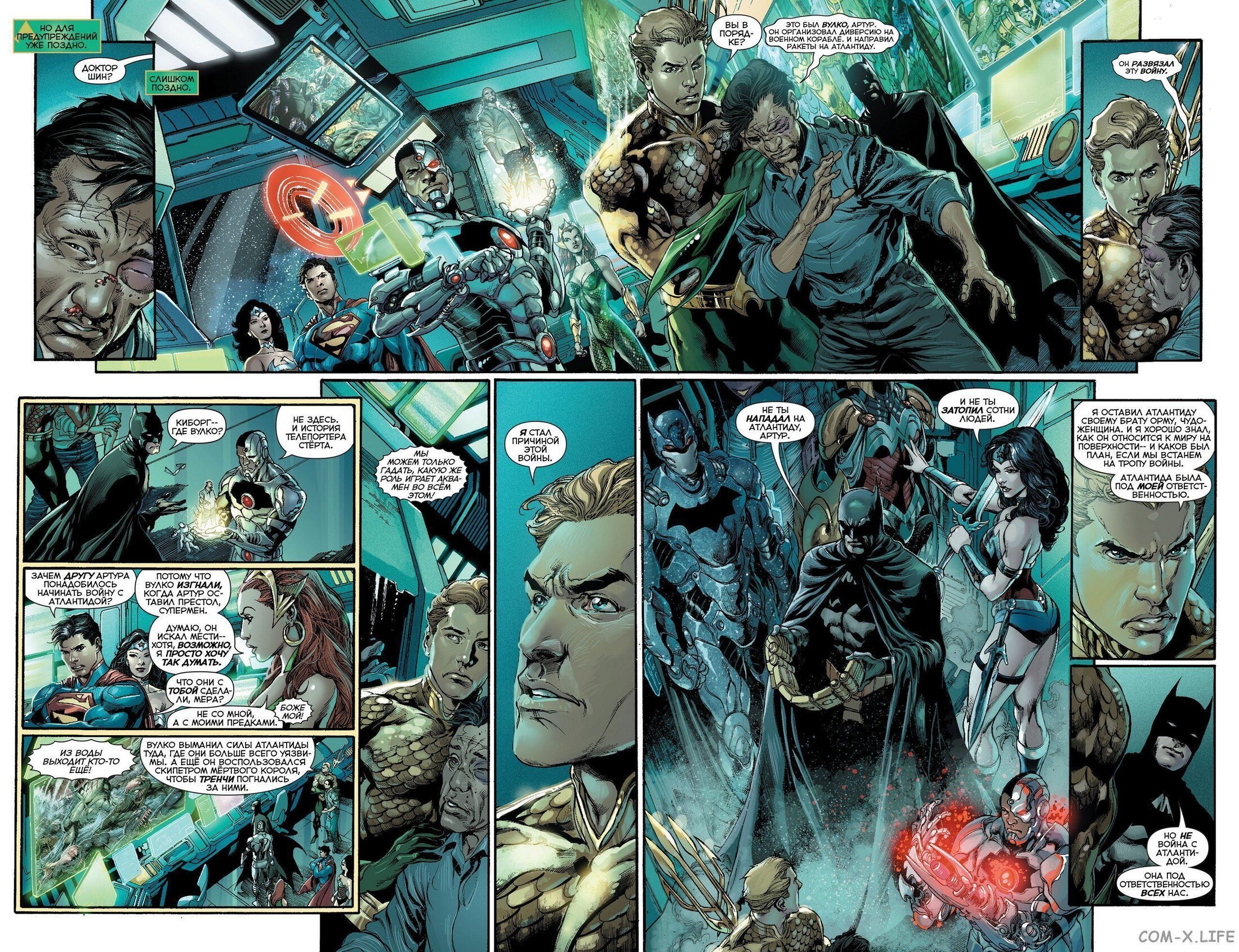 Read Justice League Vol 2 Лига Справедливости Том 2 Manga Online