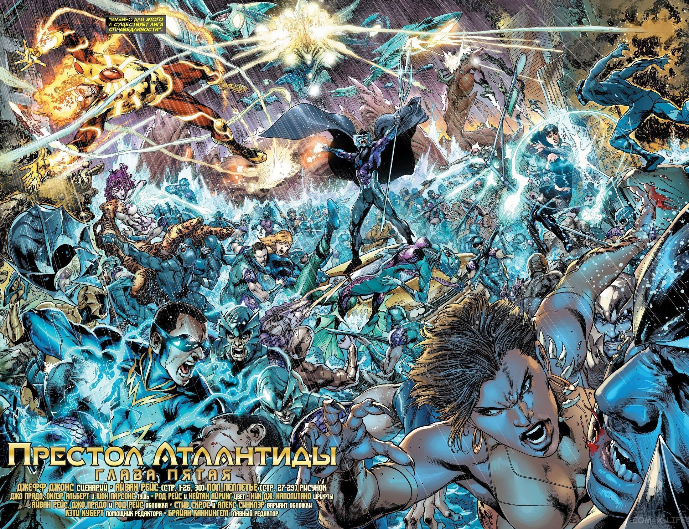 Read Justice League Vol 2 Лига Справедливости Том 2 Manga Online