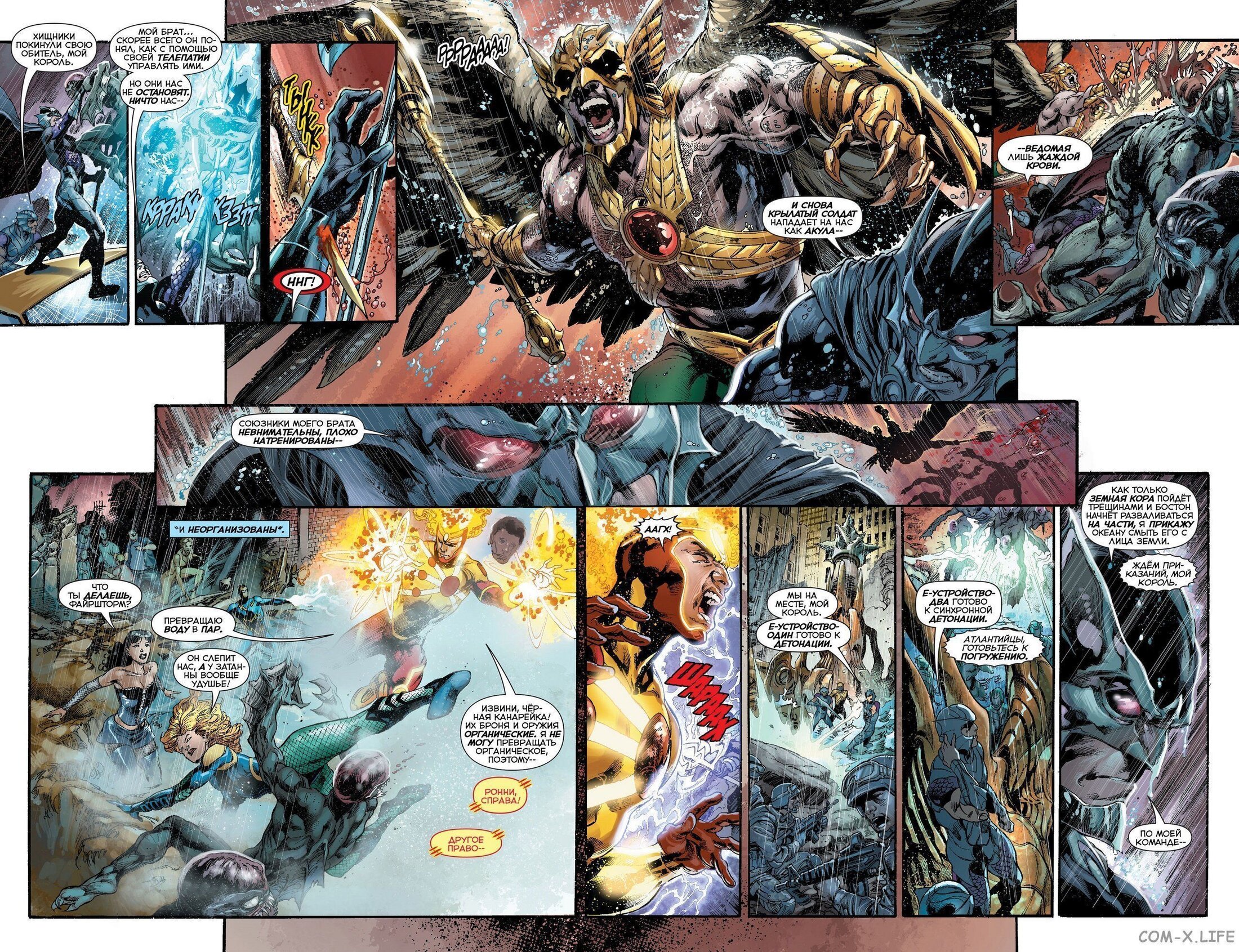 Read Justice League Vol 2 Лига Справедливости Том 2 Manga Online