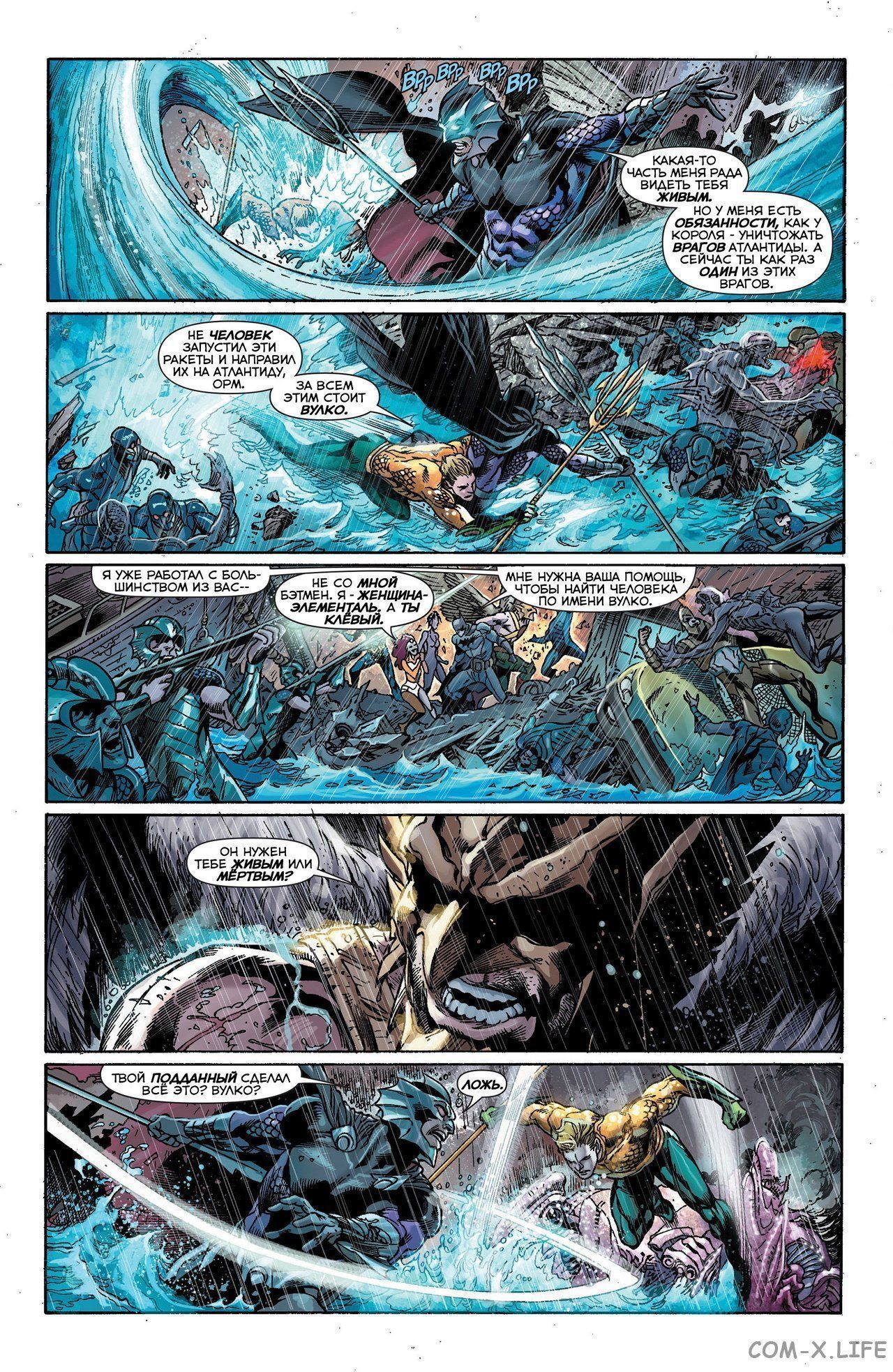 Read Justice League Vol 2 Лига Справедливости Том 2 Manga Online