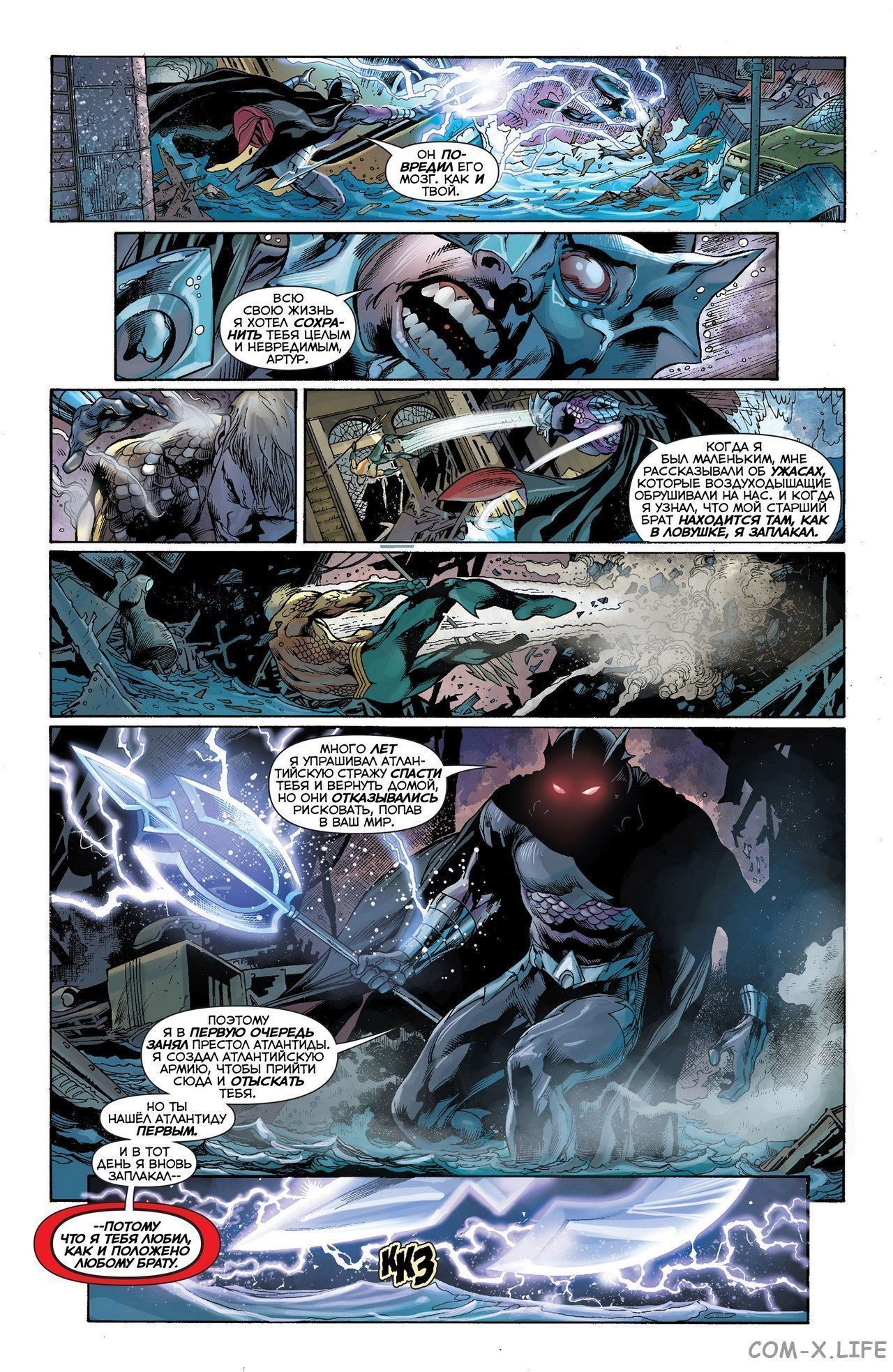 Read Justice League Vol 2 Лига Справедливости Том 2 Manga Online