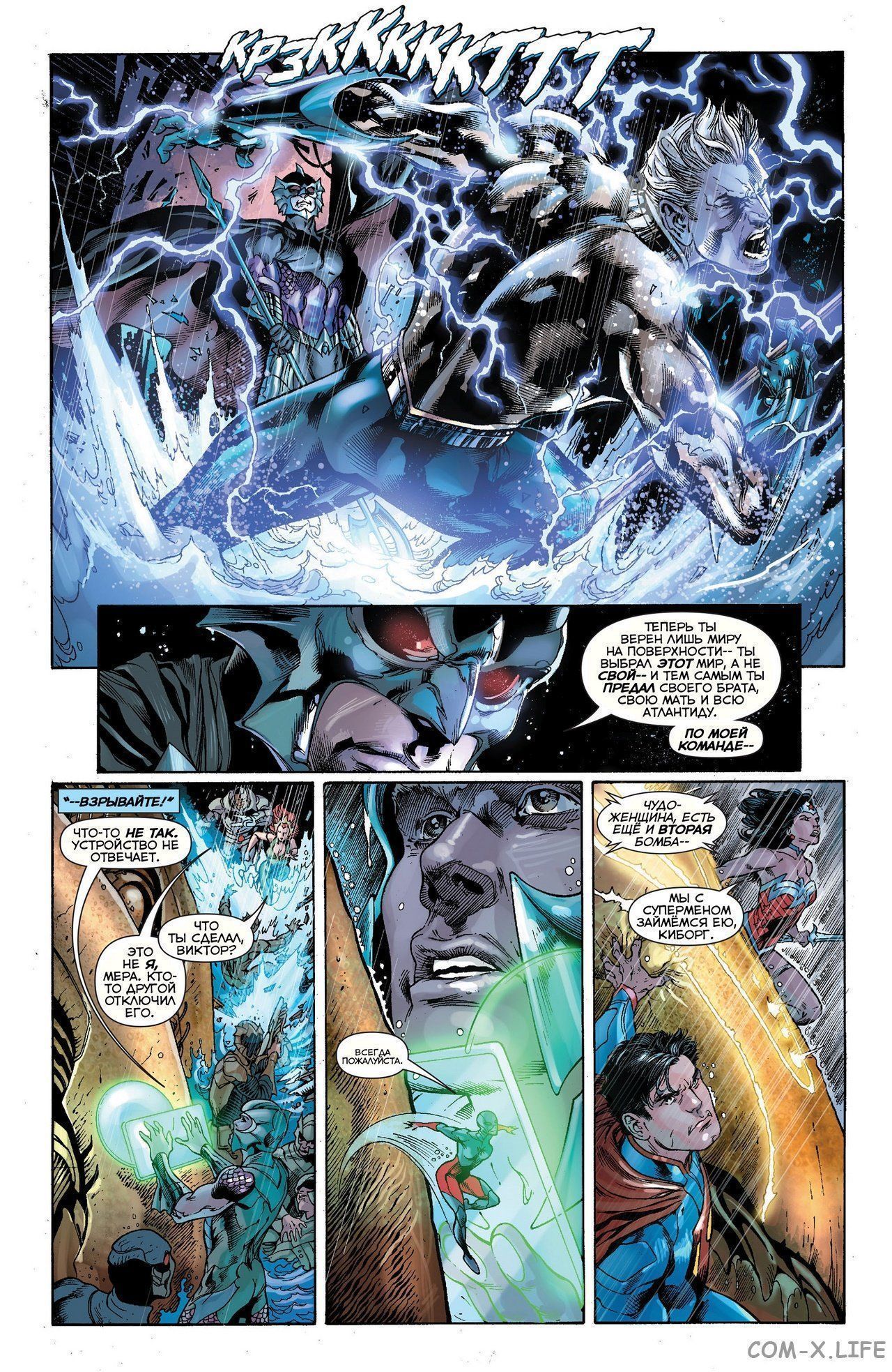 Read Justice League Vol 2 Лига Справедливости Том 2 Manga Online