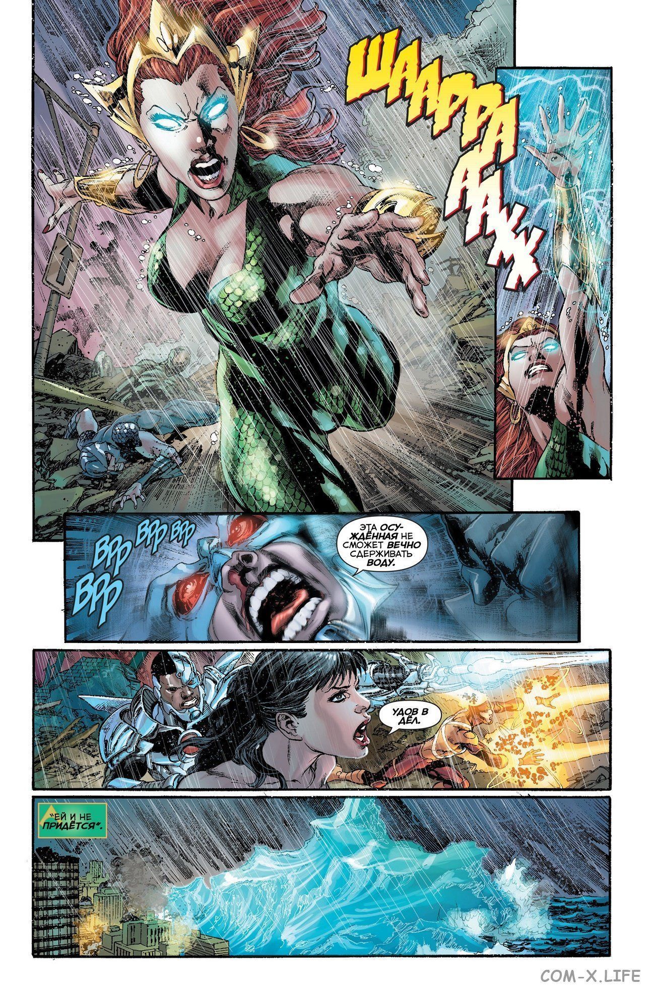 Read Justice League Vol 2 Лига Справедливости Том 2 Manga Online