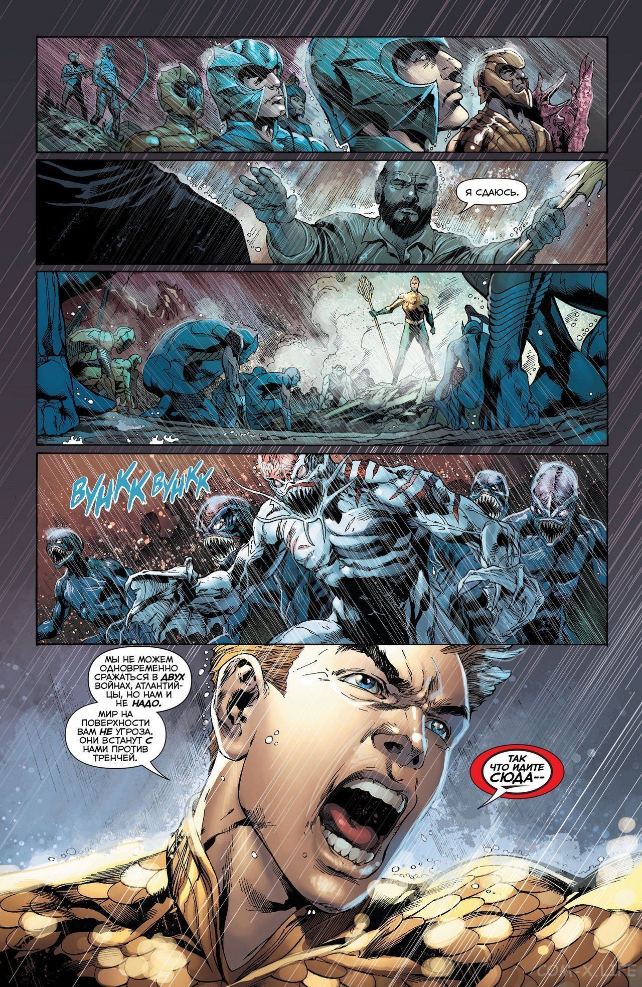 Read Justice League Vol 2 Лига Справедливости Том 2 Manga Online
