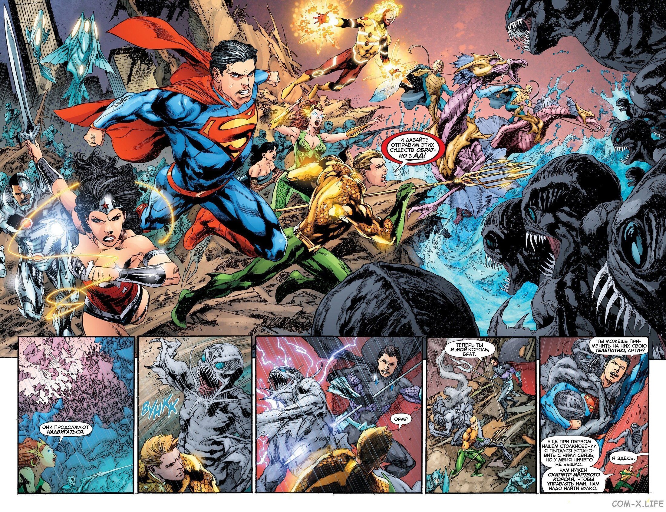 Read Justice League Vol 2 Лига Справедливости Том 2 Manga Online