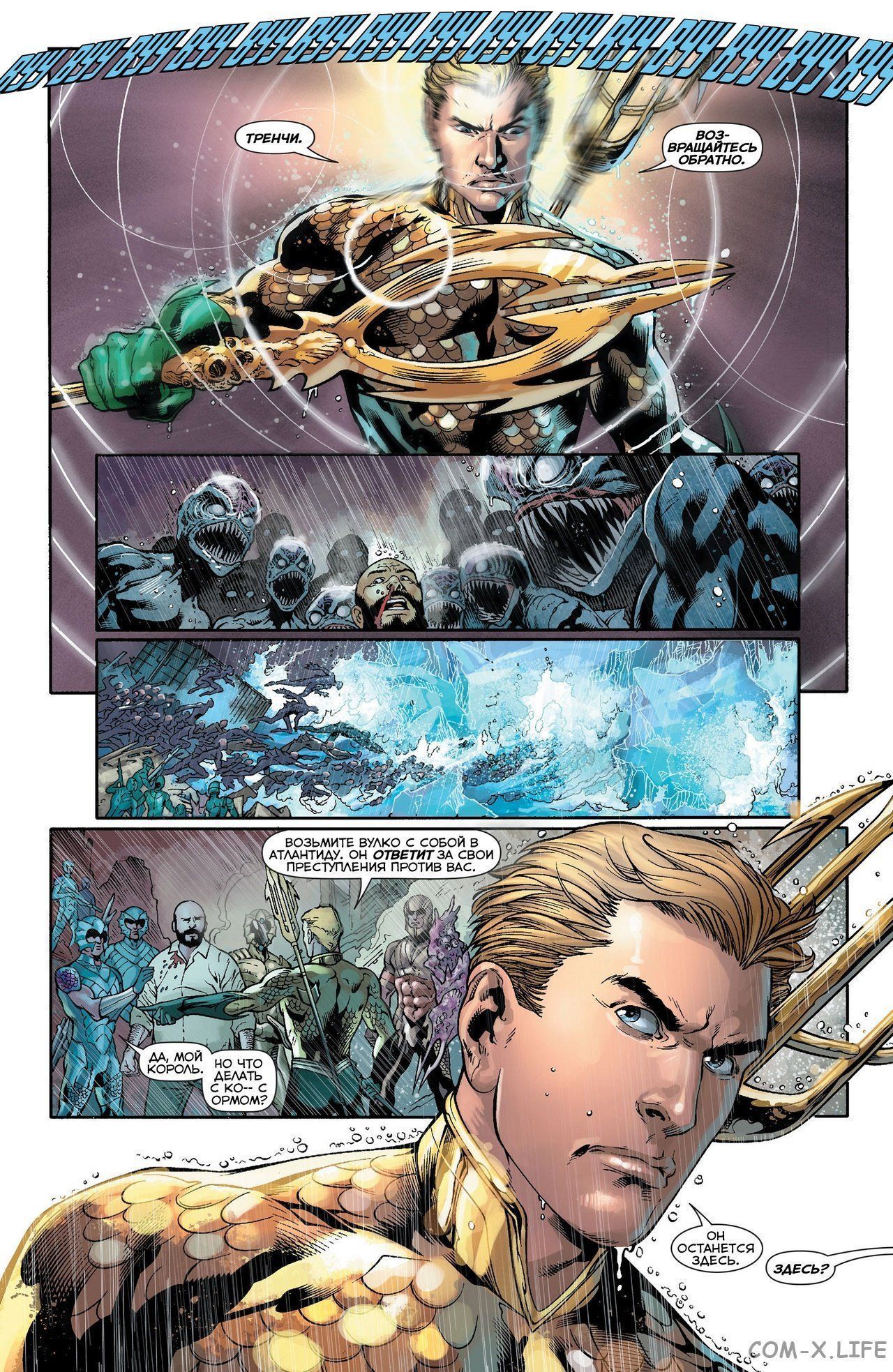 Read Justice League Vol 2 Лига Справедливости Том 2 Manga Online