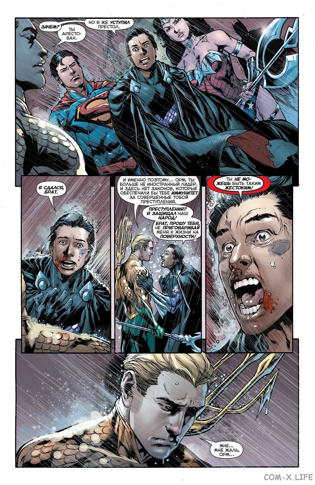 Read Justice League Vol 2 Лига Справедливости Том 2 Manga Online