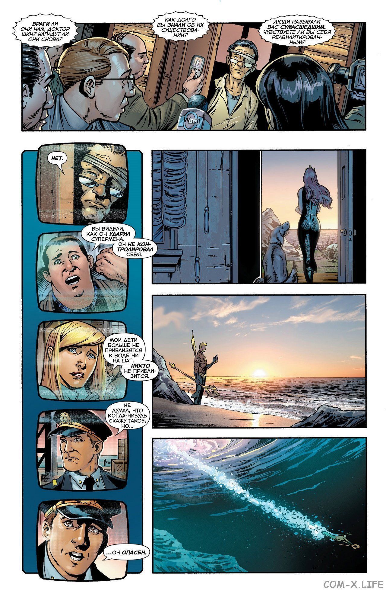 Read Justice League Vol 2 Лига Справедливости Том 2 Manga Online