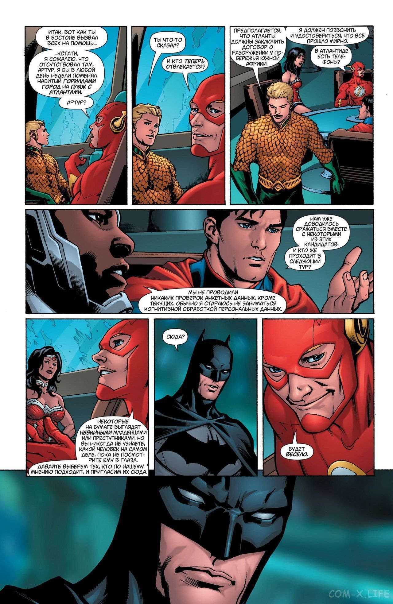Read Justice League Vol 2 Лига Справедливости Том 2 Manga Online