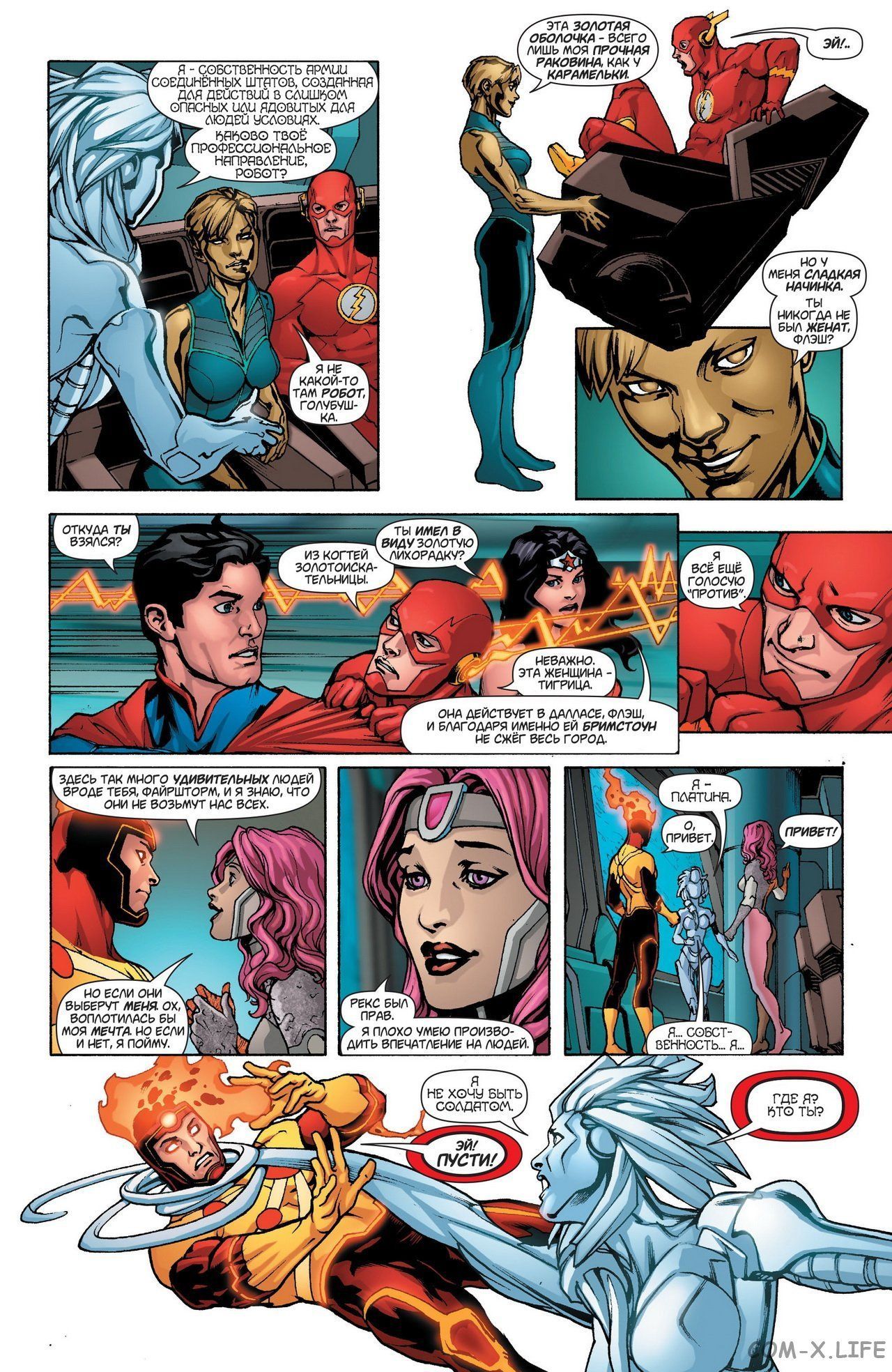 Read Justice League Vol 2 Лига Справедливости Том 2 Manga Online