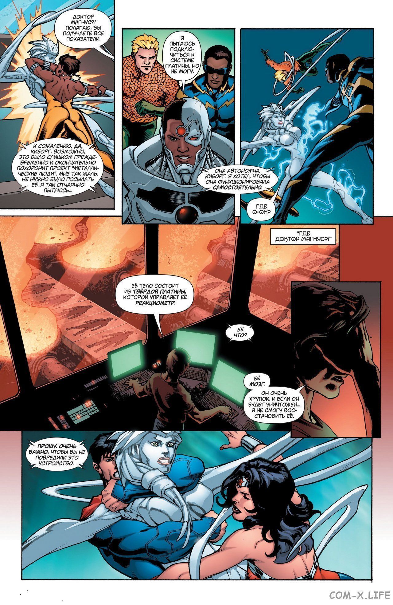 Read Justice League Vol 2 Лига Справедливости Том 2 Manga Online