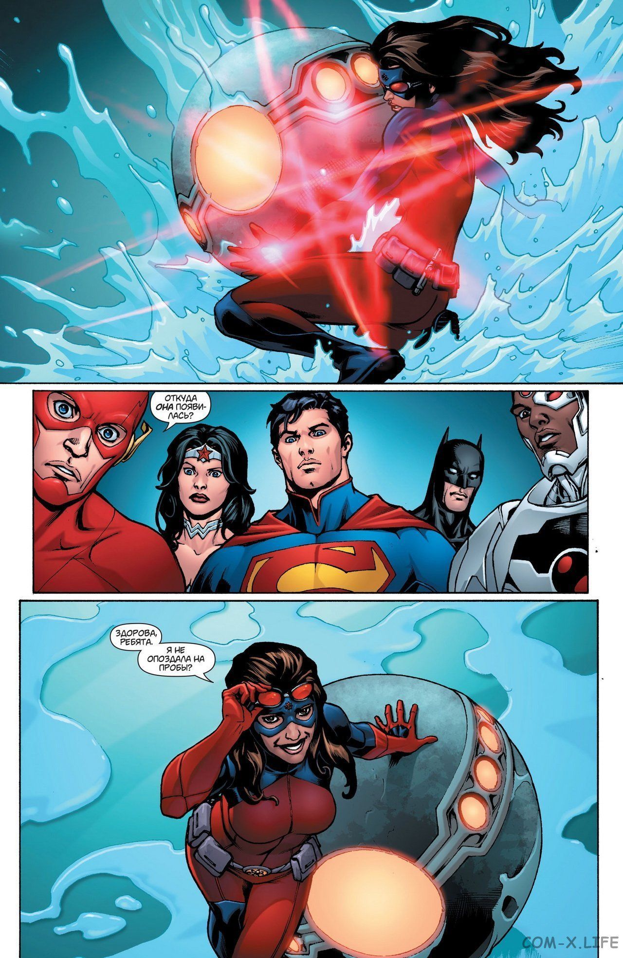 Read Justice League Vol 2 Лига Справедливости Том 2 Manga Online