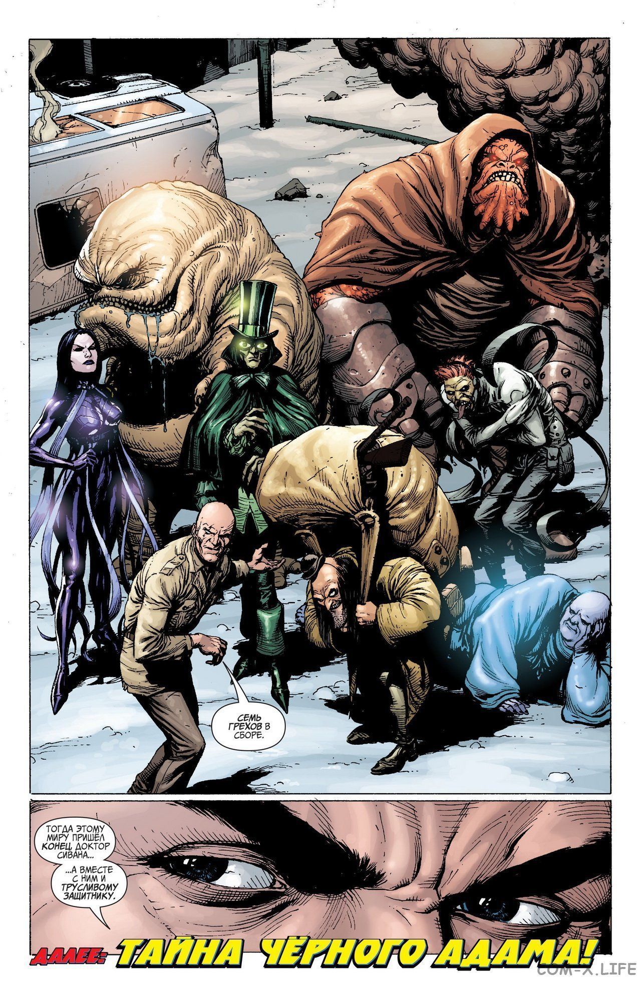 Read Justice League Vol 2 Лига Справедливости Том 2 Manga Online