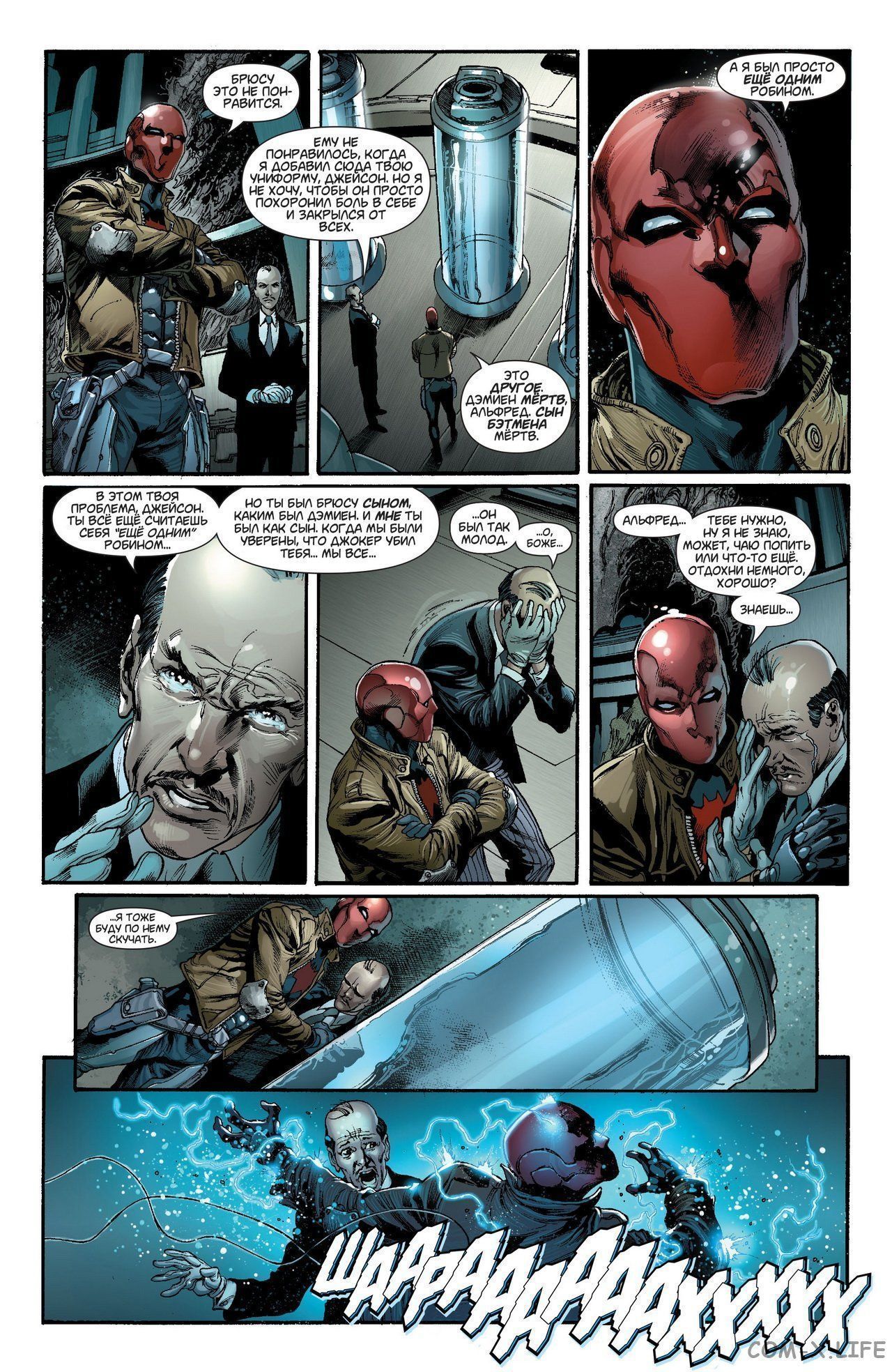Read Justice League Vol 2 Лига Справедливости Том 2 Manga Online