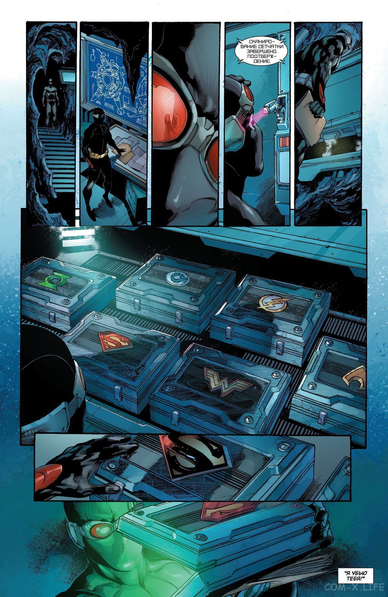 Read Justice League Vol 2 Лига Справедливости Том 2 Manga Online