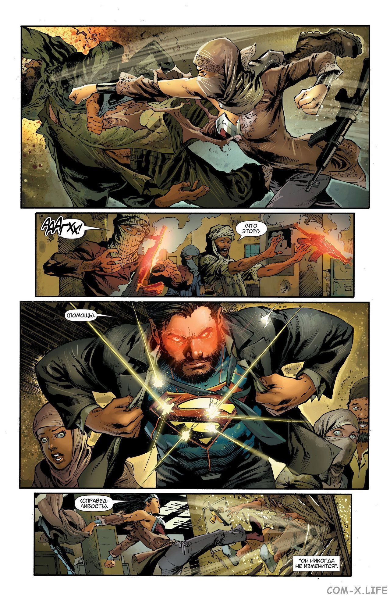 Read Justice League Vol 2 Лига Справедливости Том 2 Manga Online