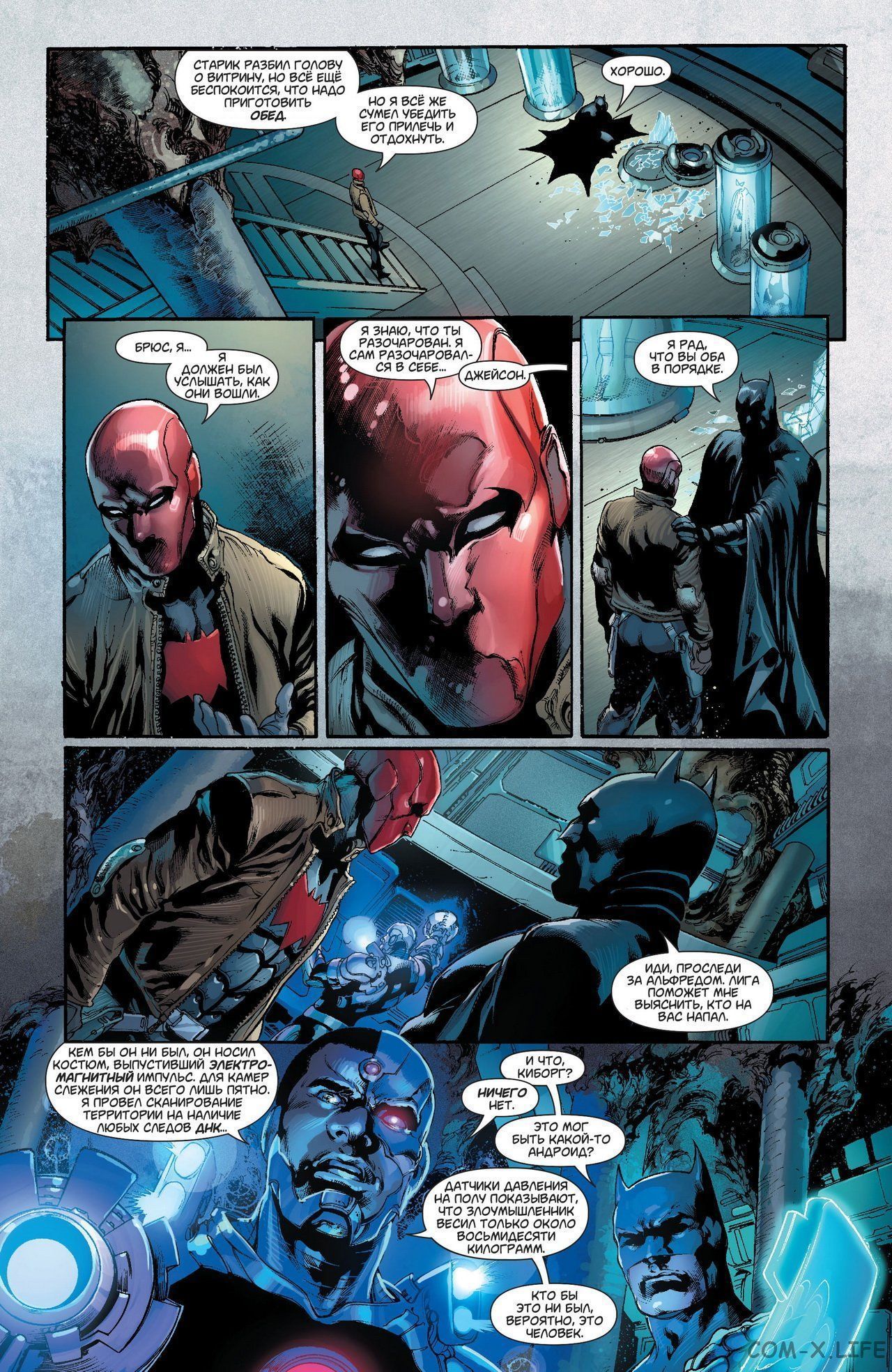 Read Justice League Vol 2 Лига Справедливости Том 2 Manga Online