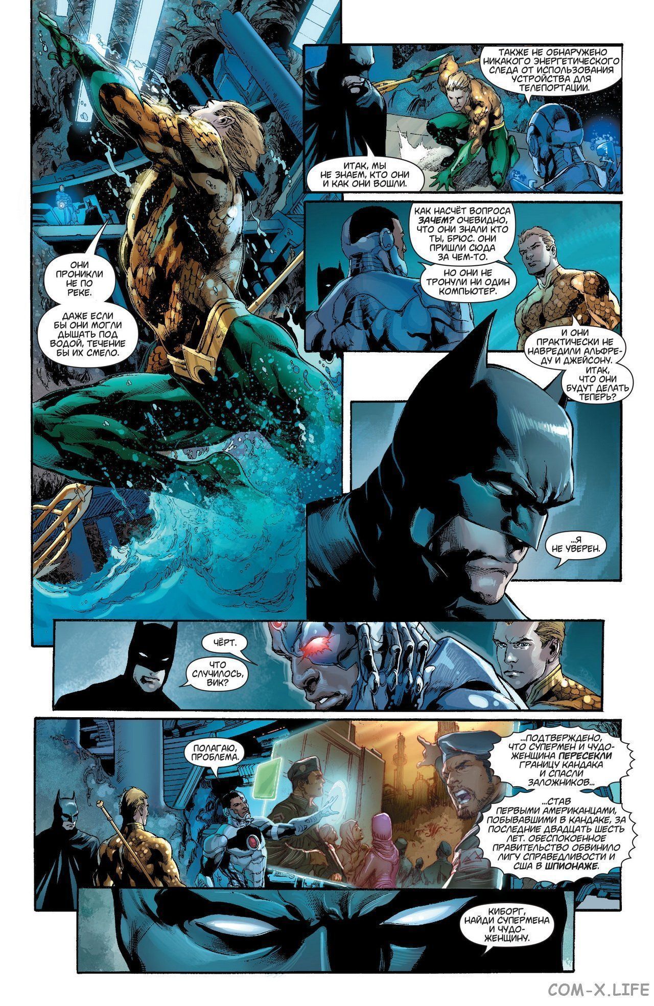 Read Justice League Vol 2 Лига Справедливости Том 2 Manga Online